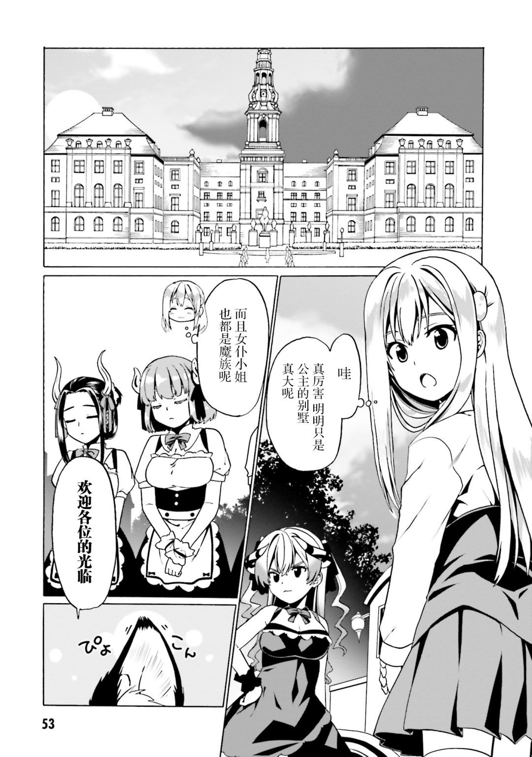 第26话