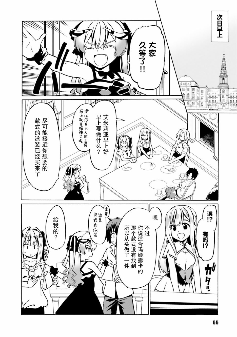 第27话