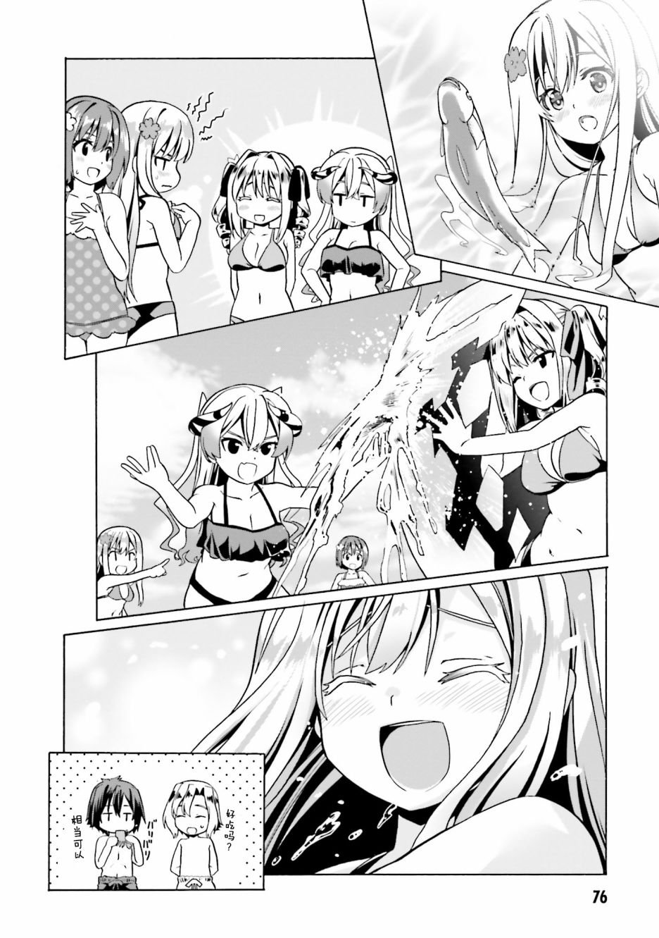 第27话