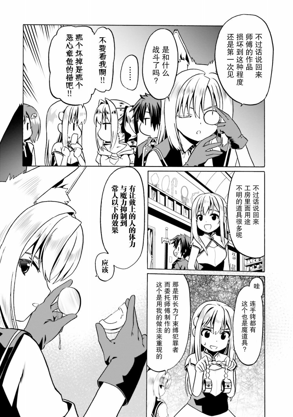 第28话
