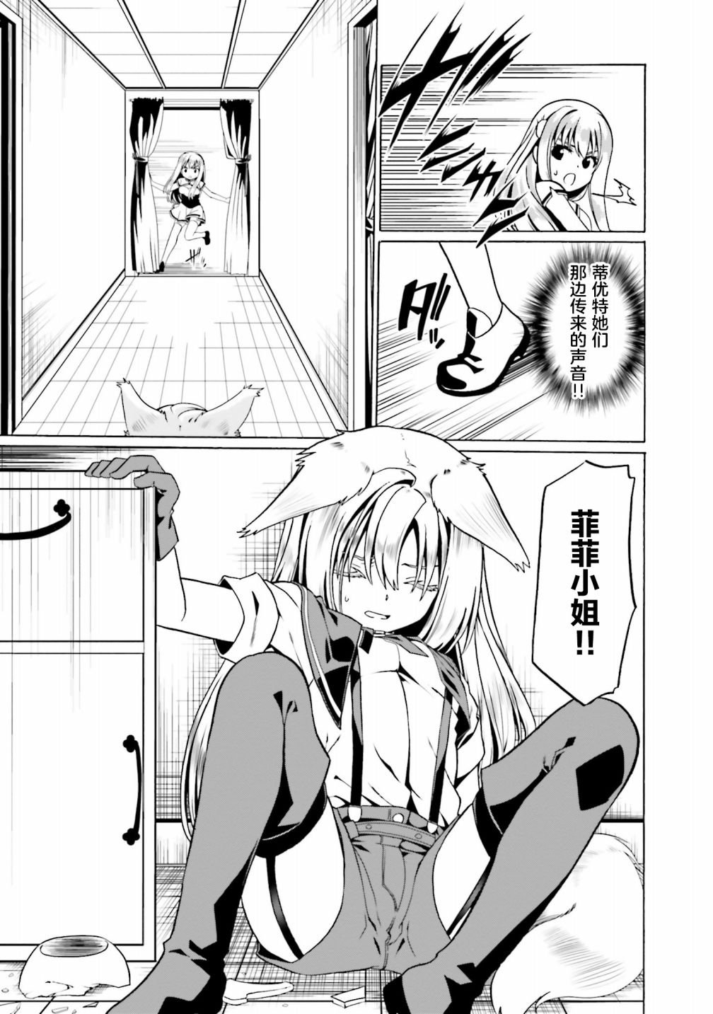 第28话