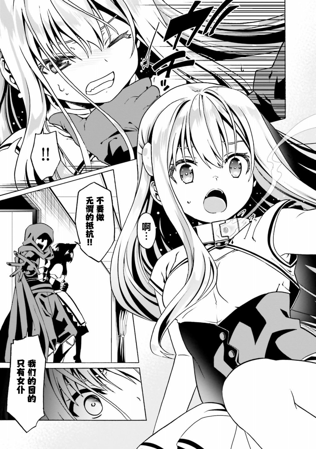 第28话