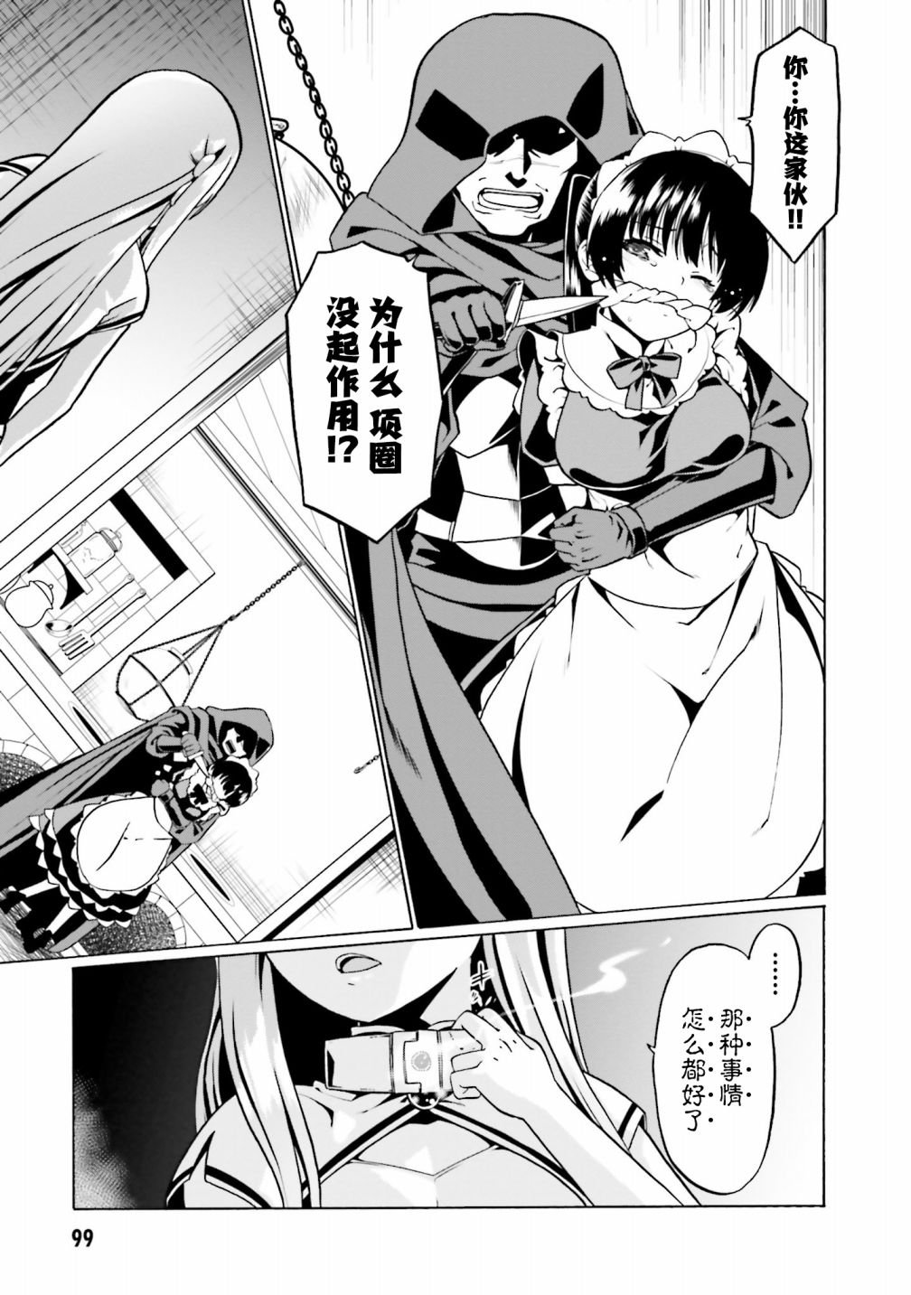 第28话