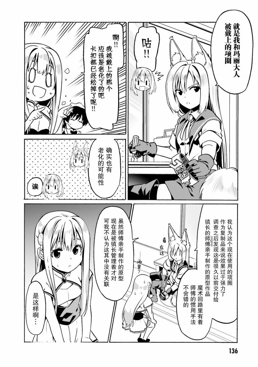 第30话
