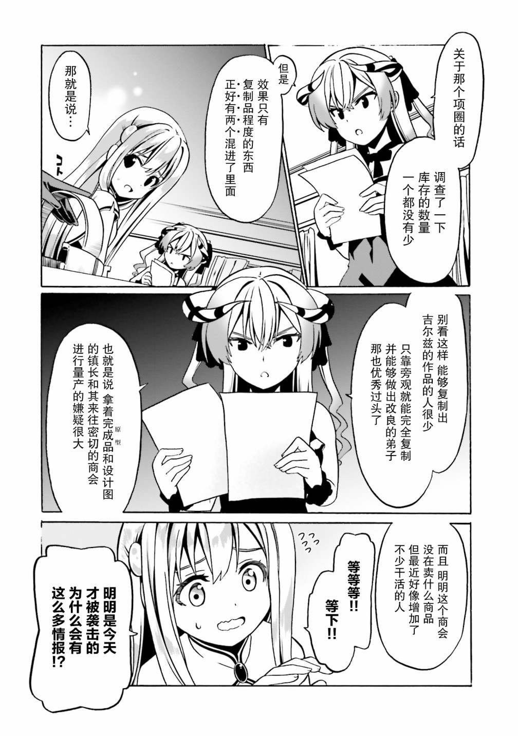 第30话