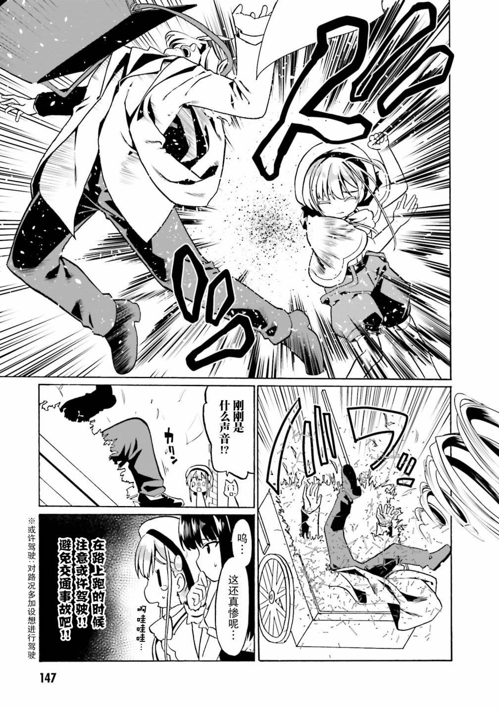 第30话