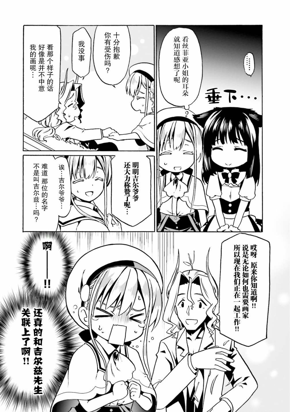 第30话