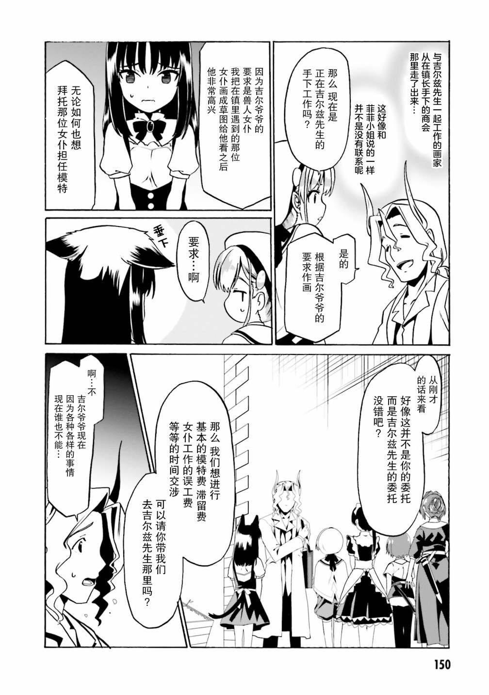 第30话