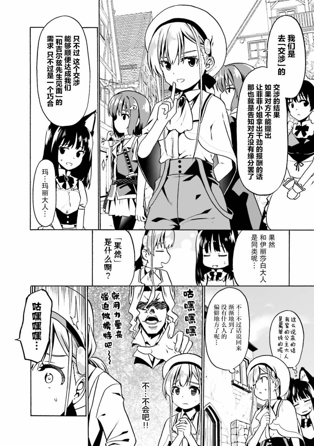 第30话