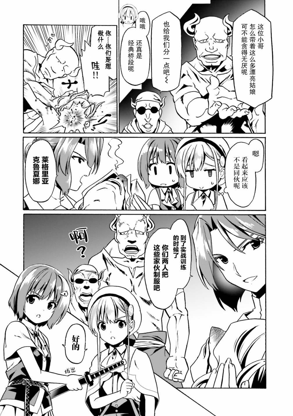 第30话
