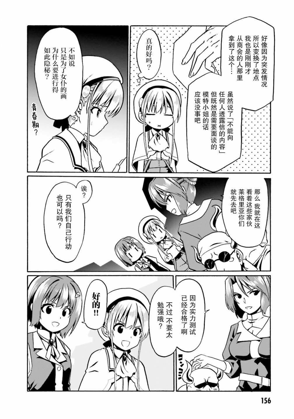 第30话
