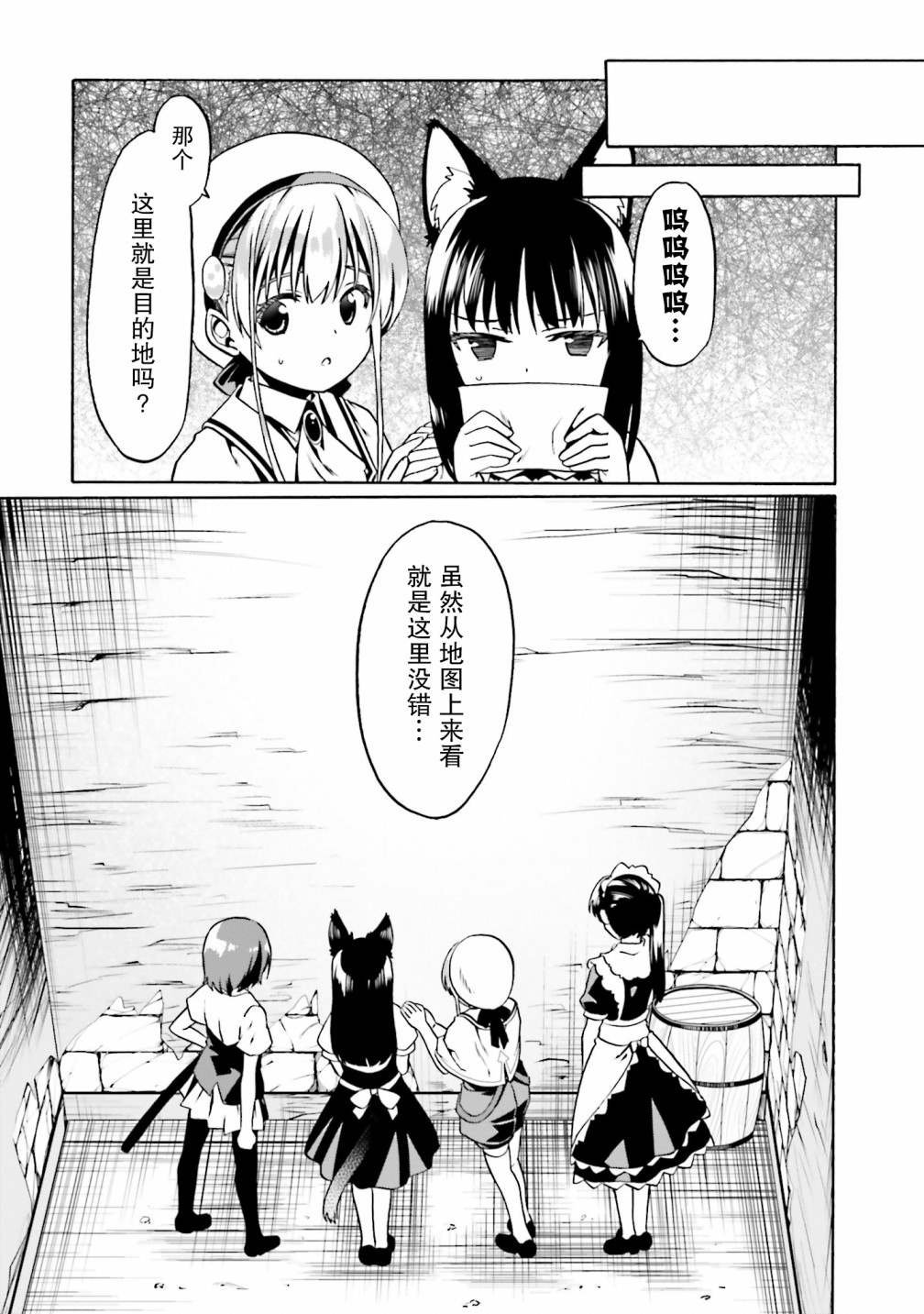 第30话