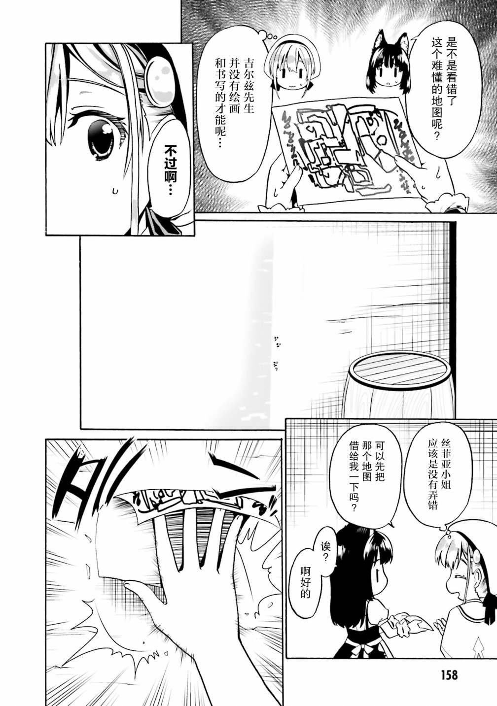 第30话