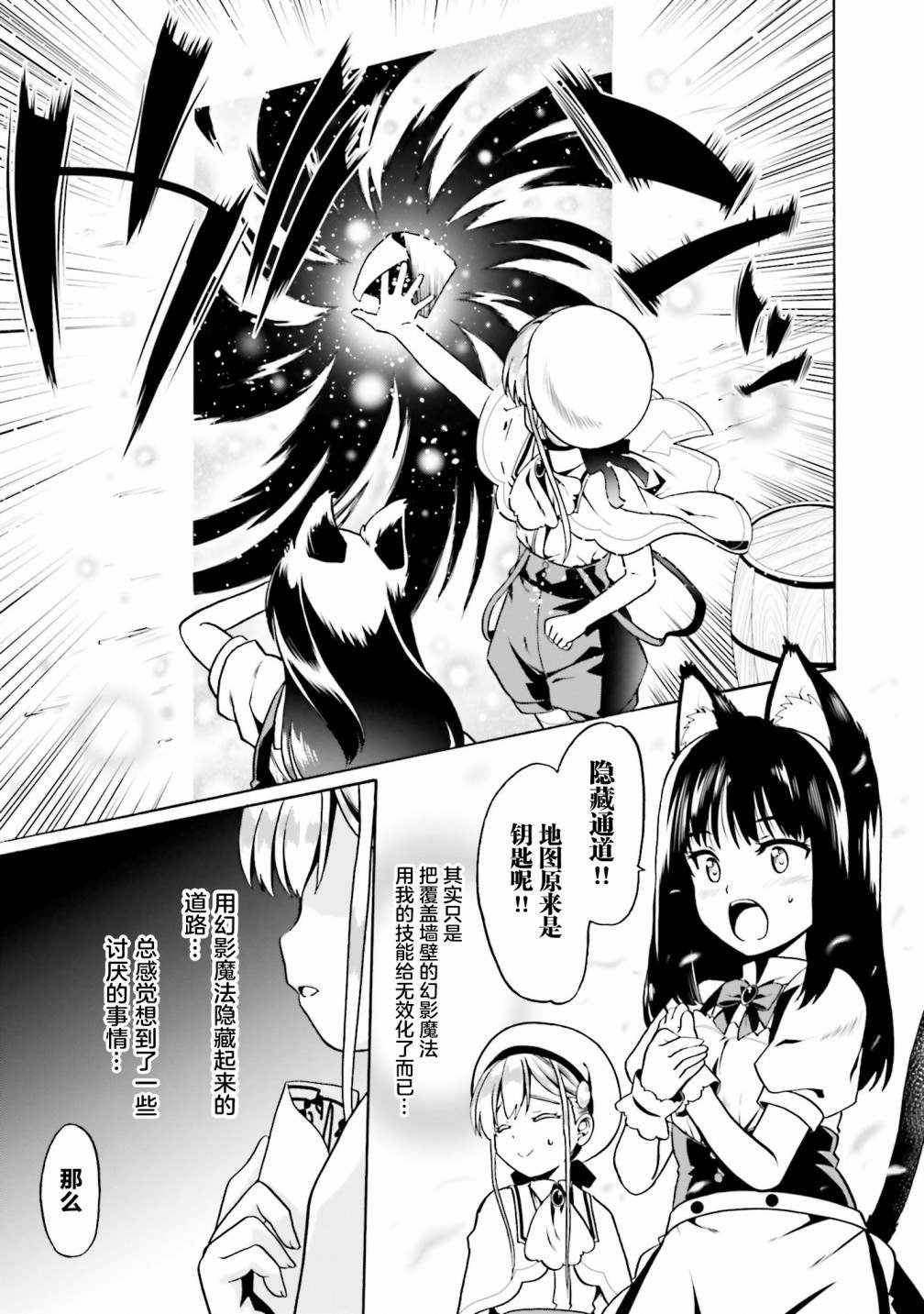 第30话