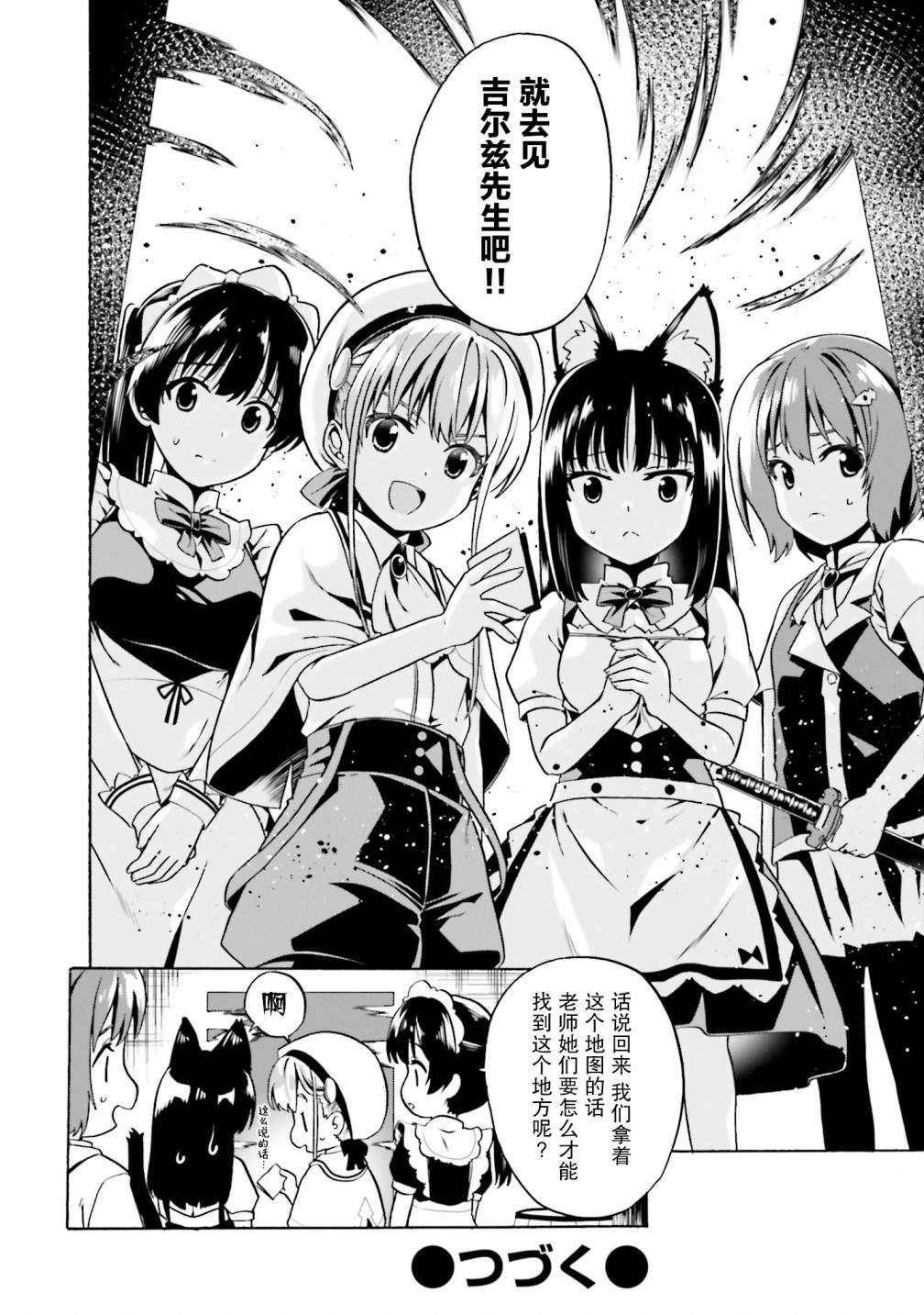 第30话