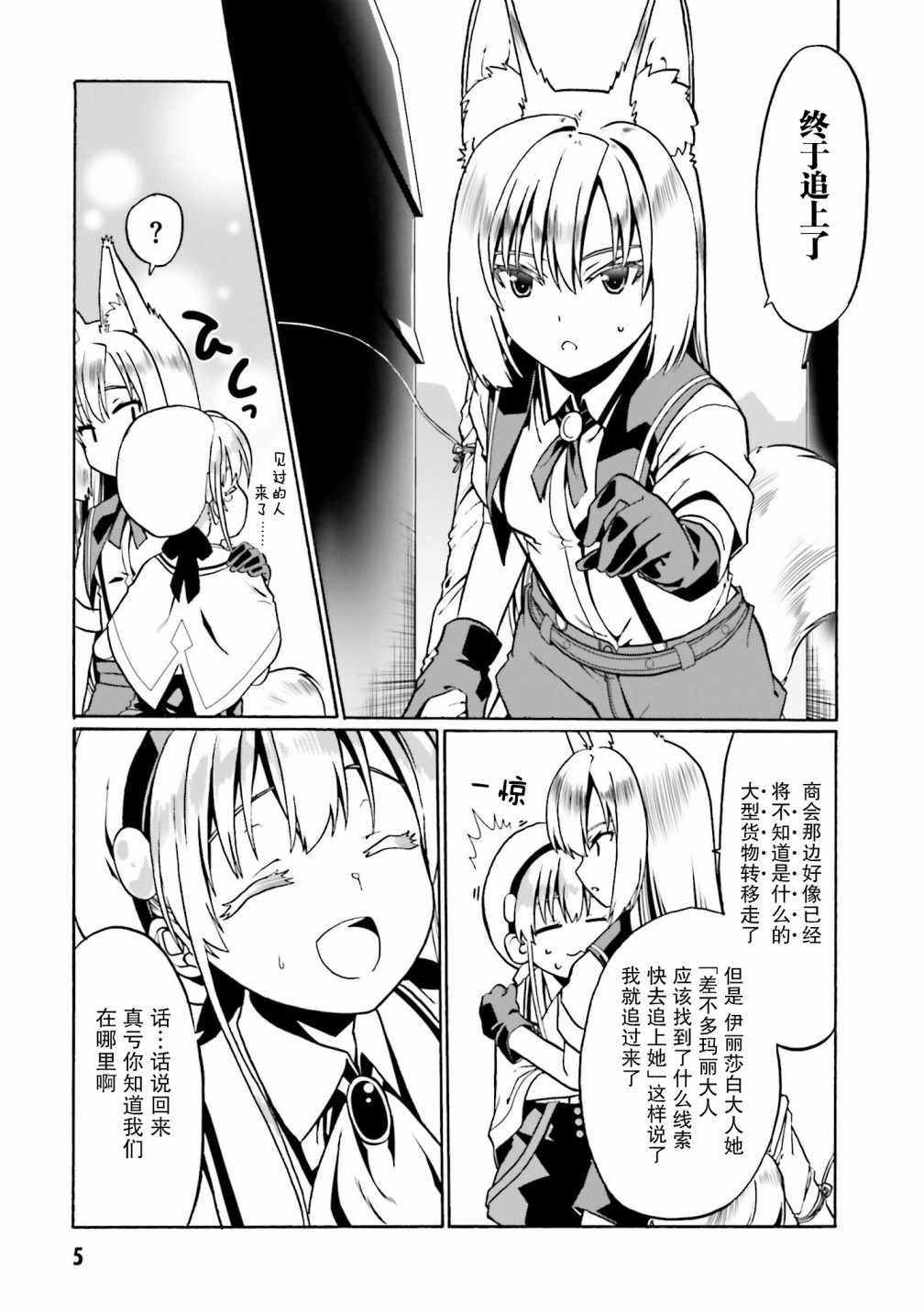 第31话