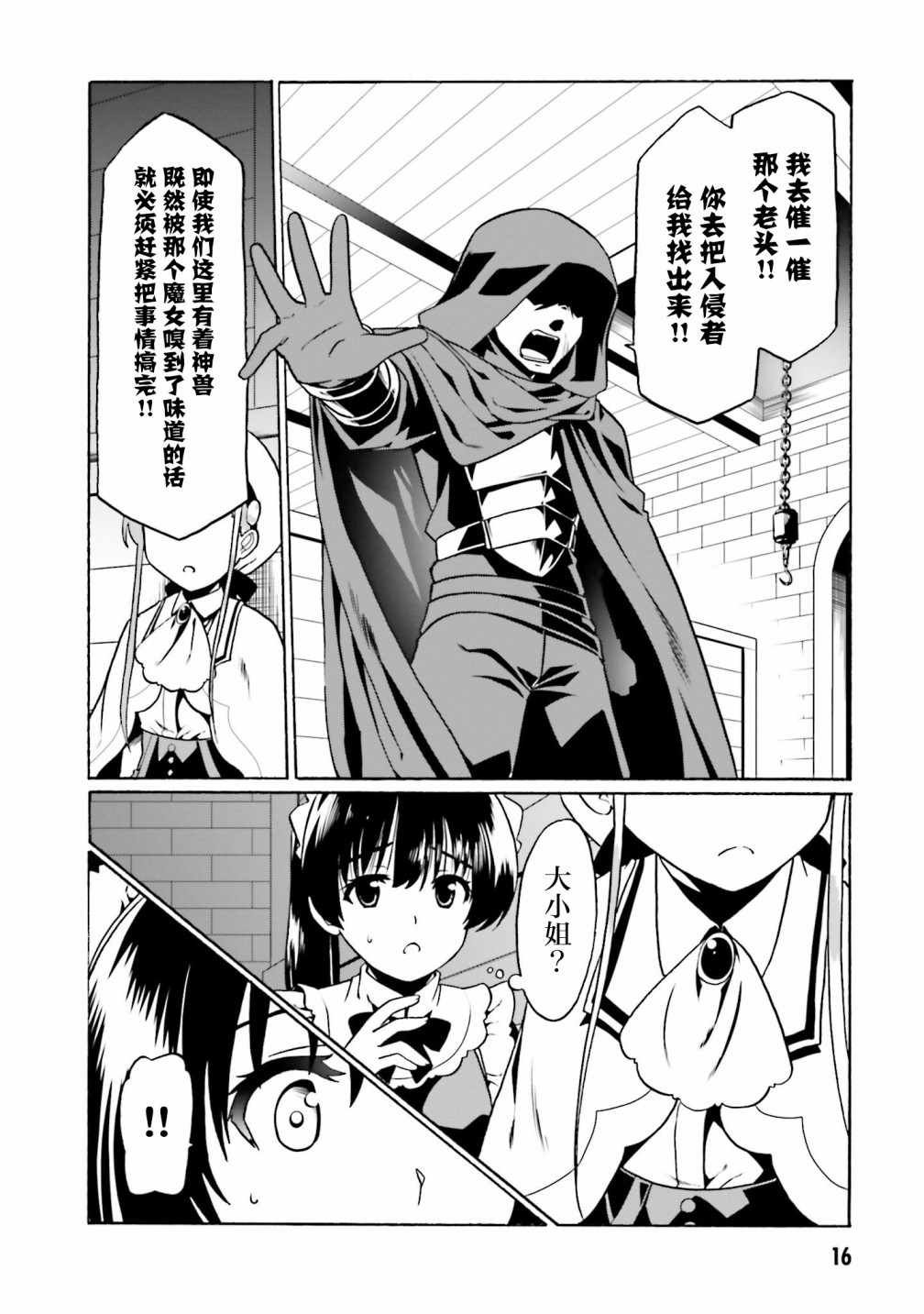 第31话