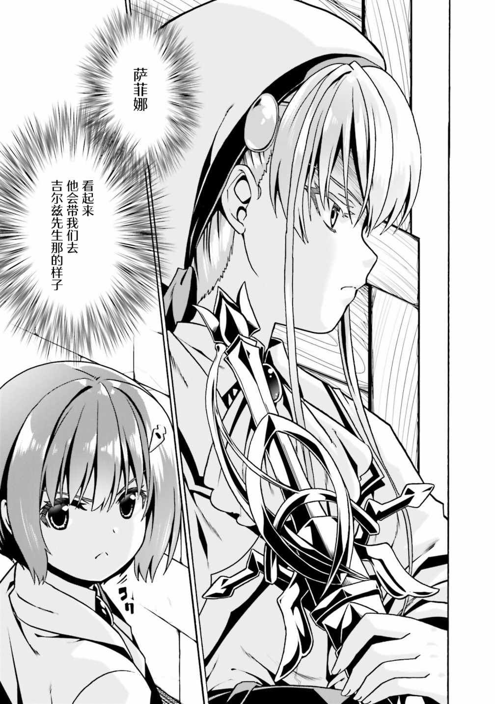 第31话