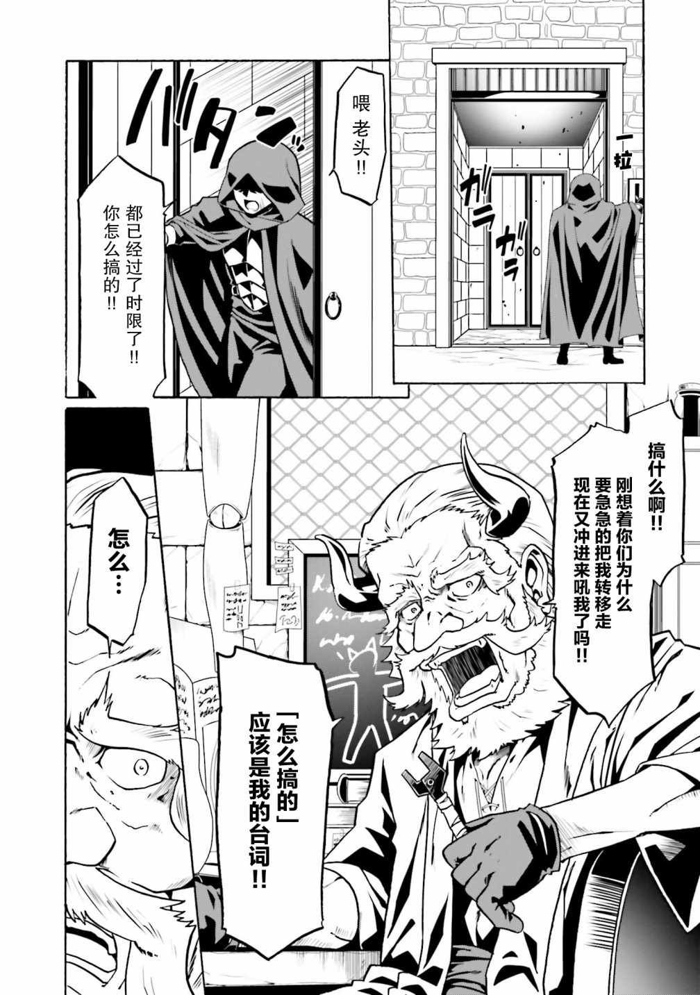 第31话