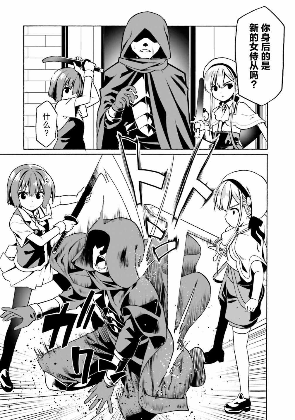 第31话