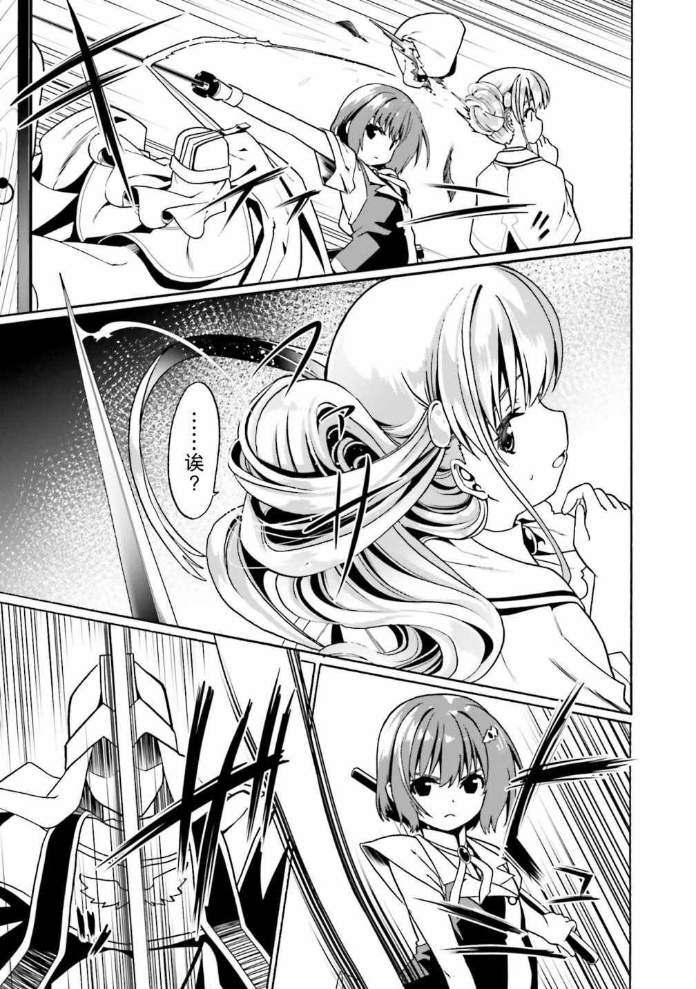 第31话