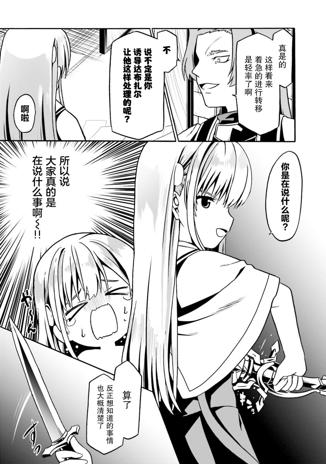 第32话