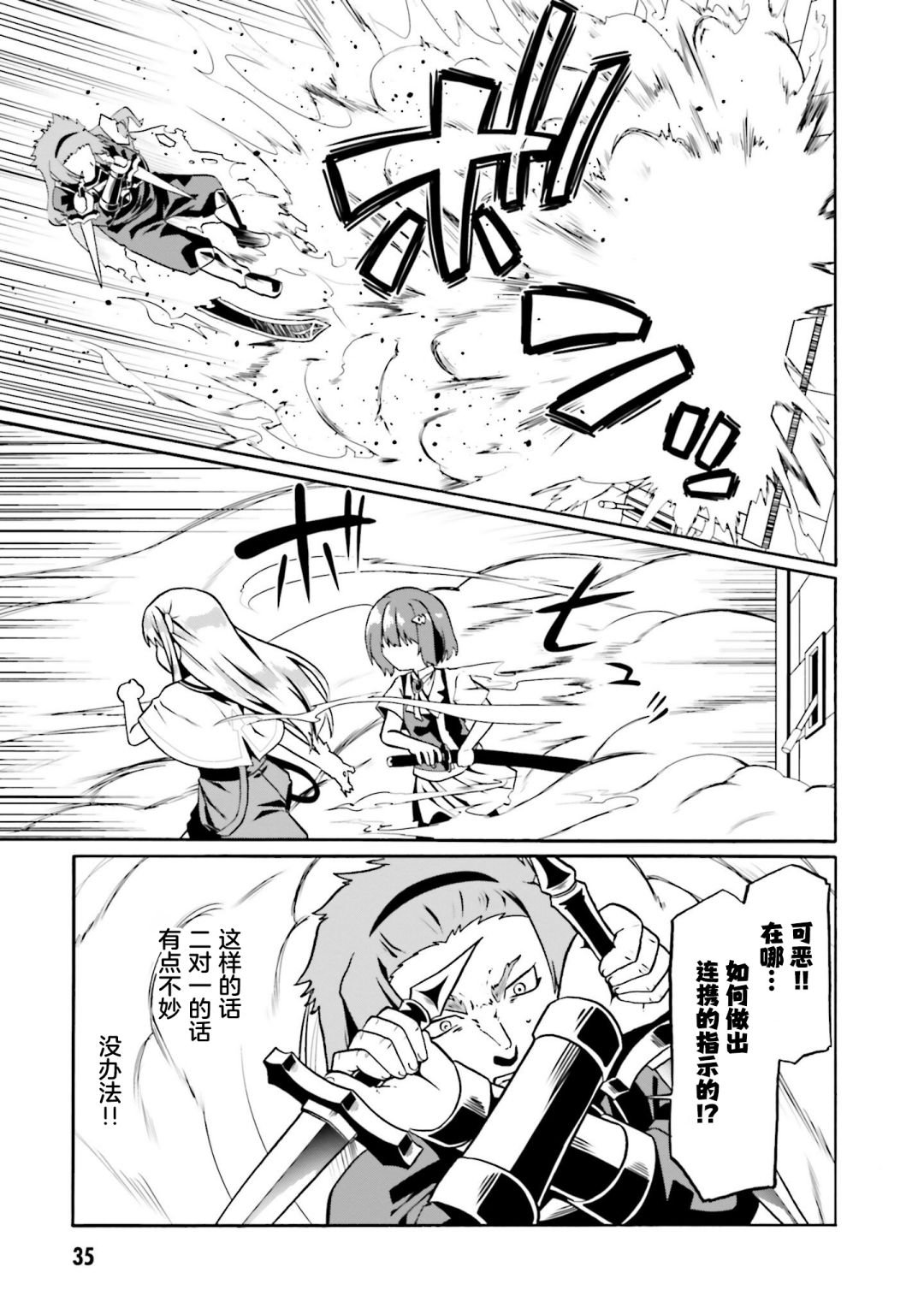 第32话