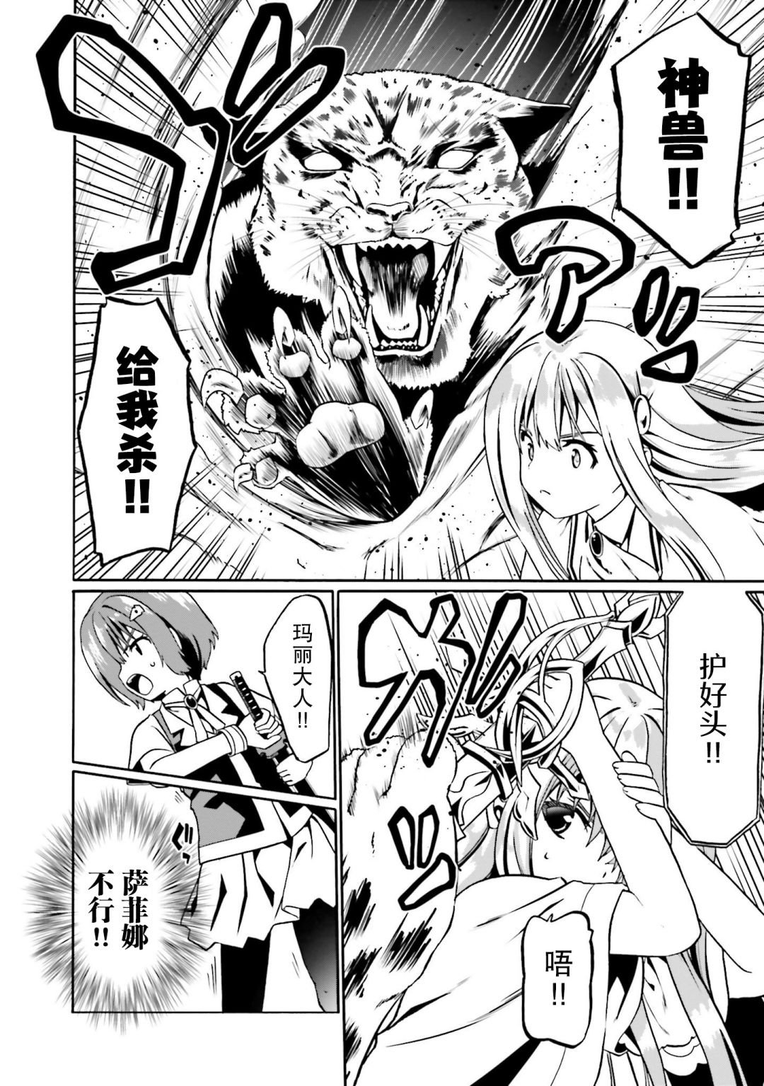 第32话