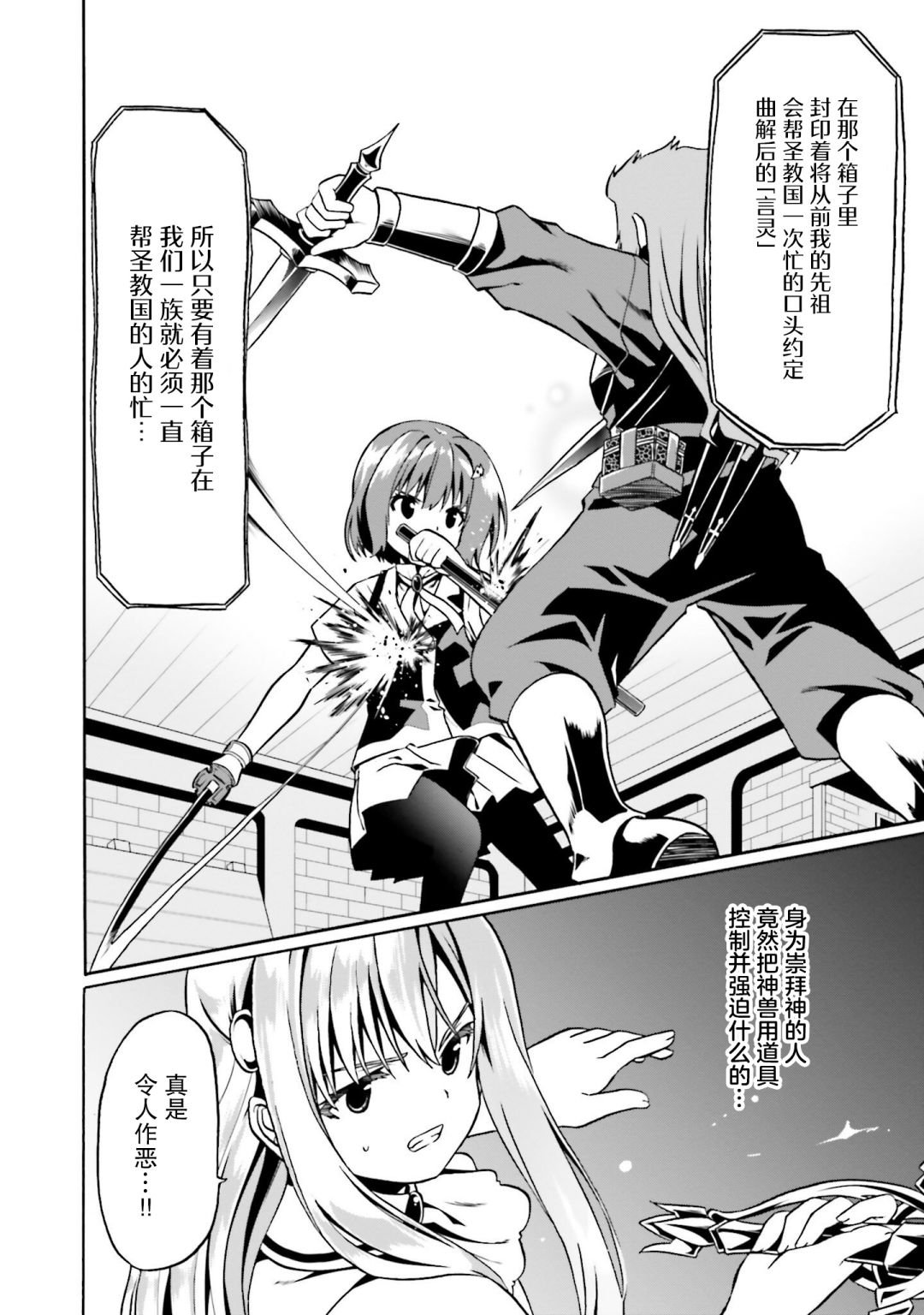 第32话
