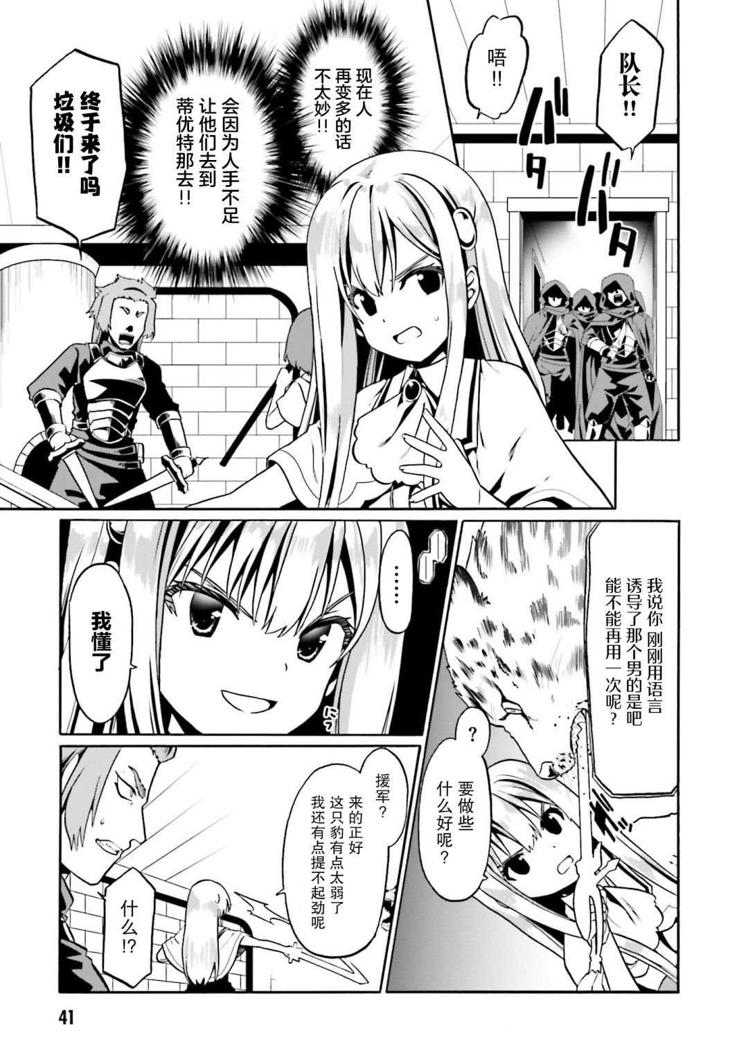 第32话