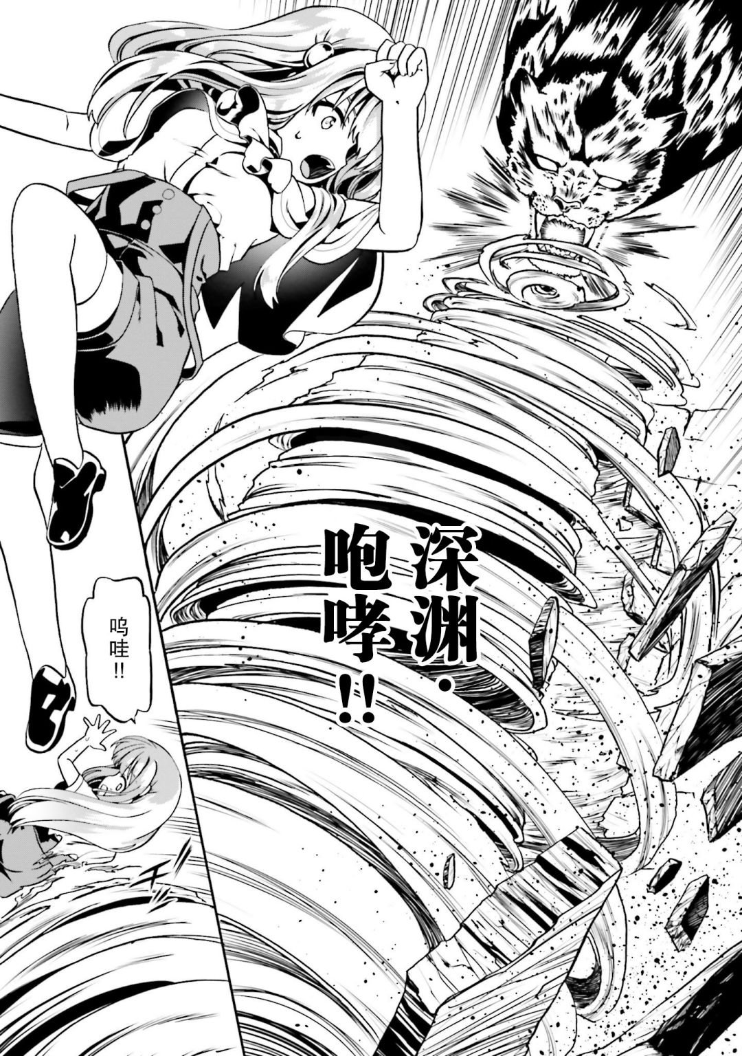 第32话