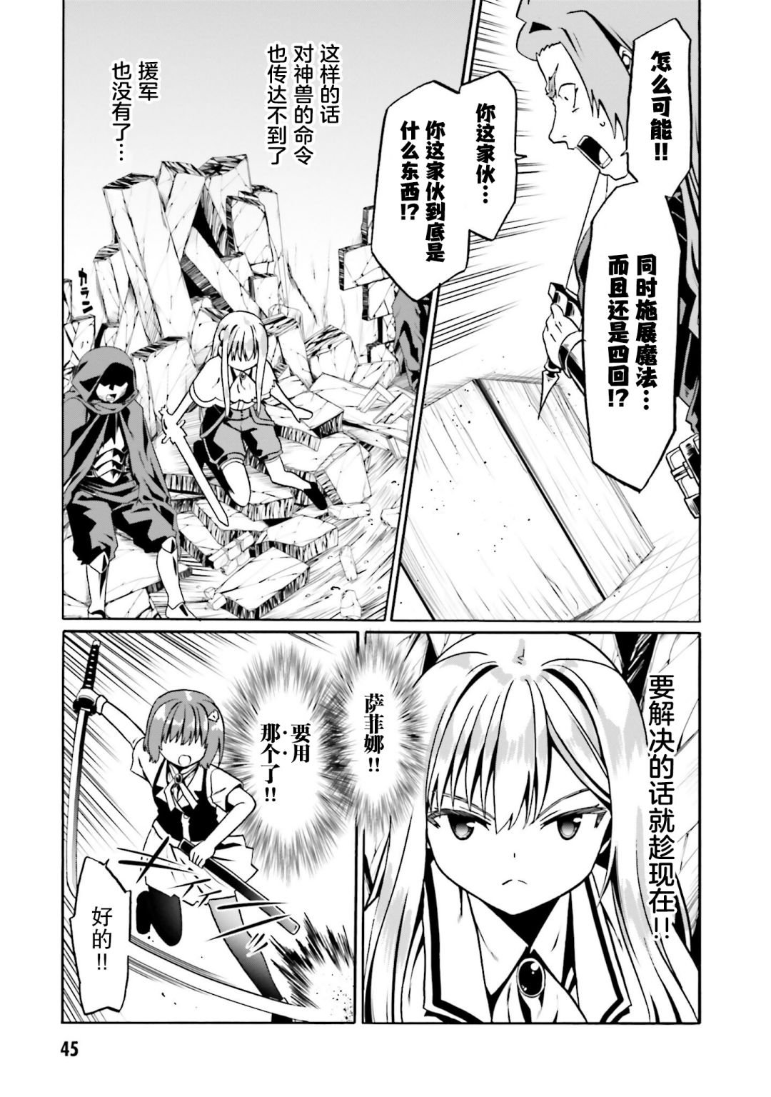 第32话