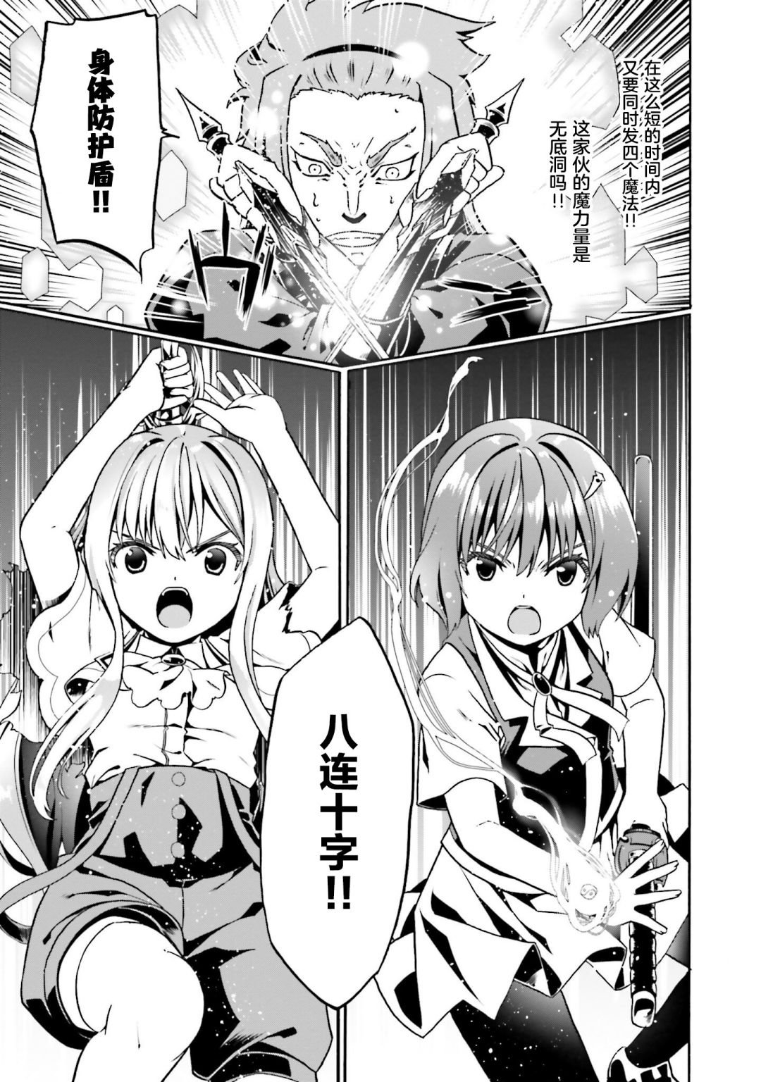 第32话