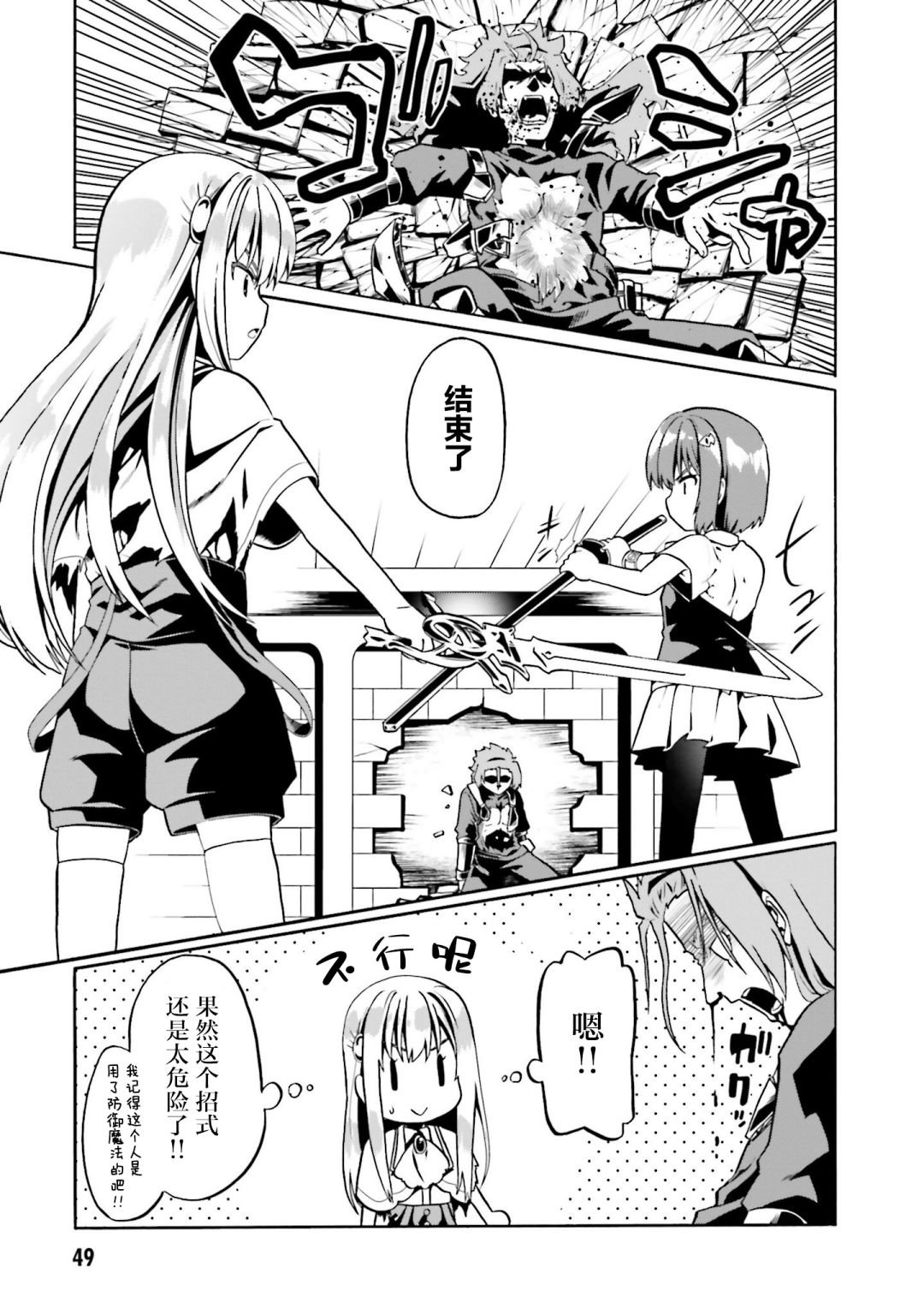 第32话