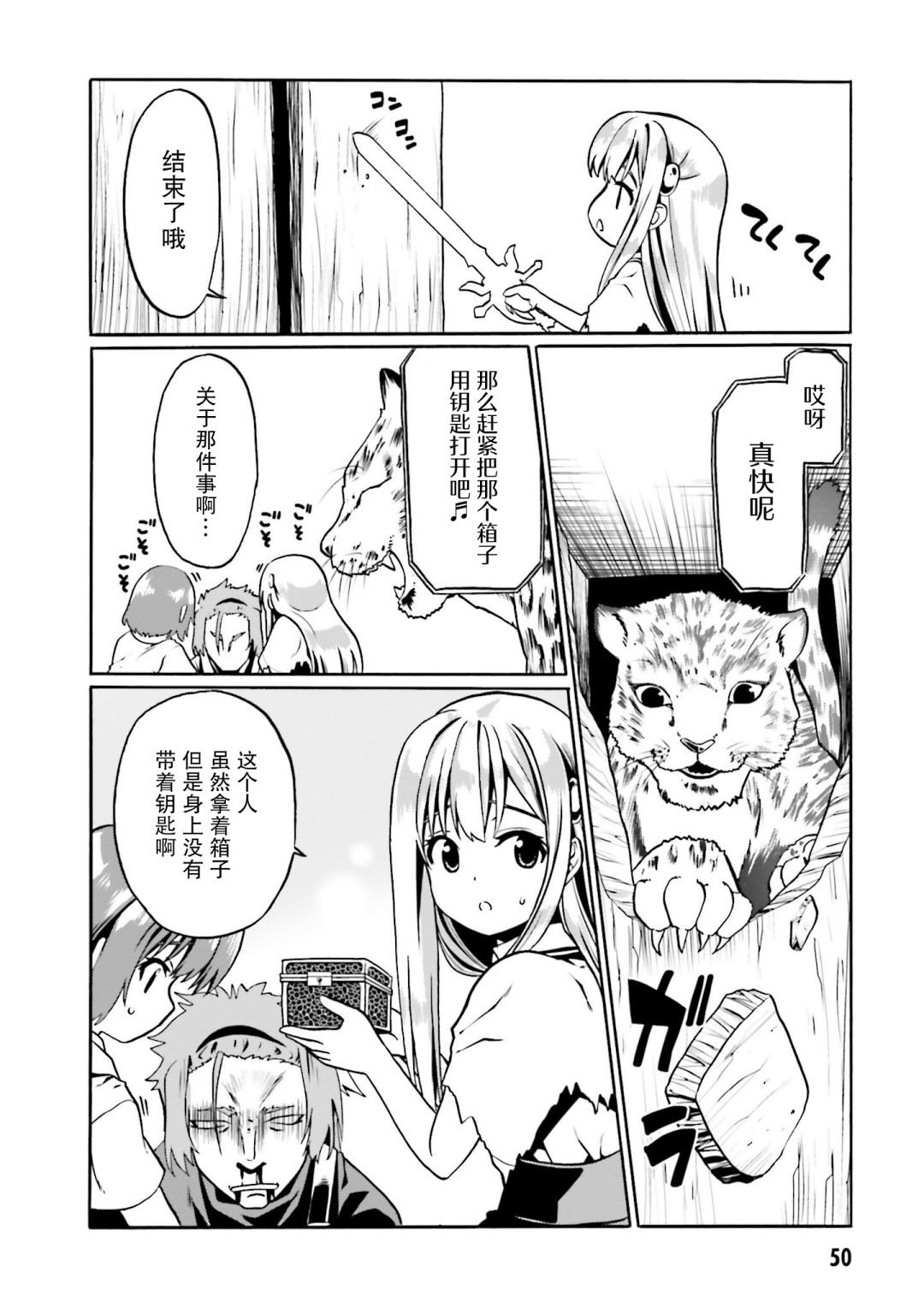 第32话
