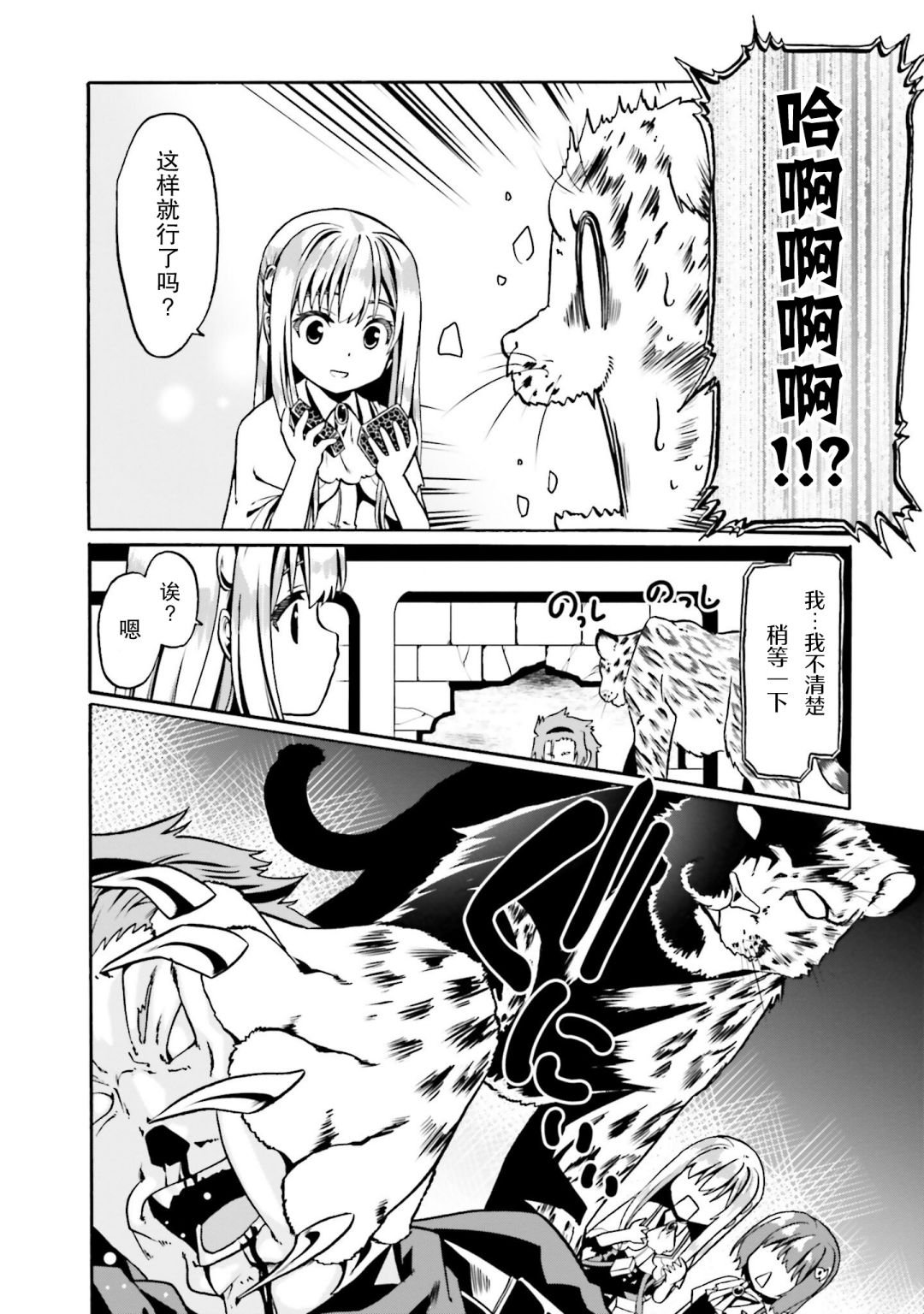 第32话