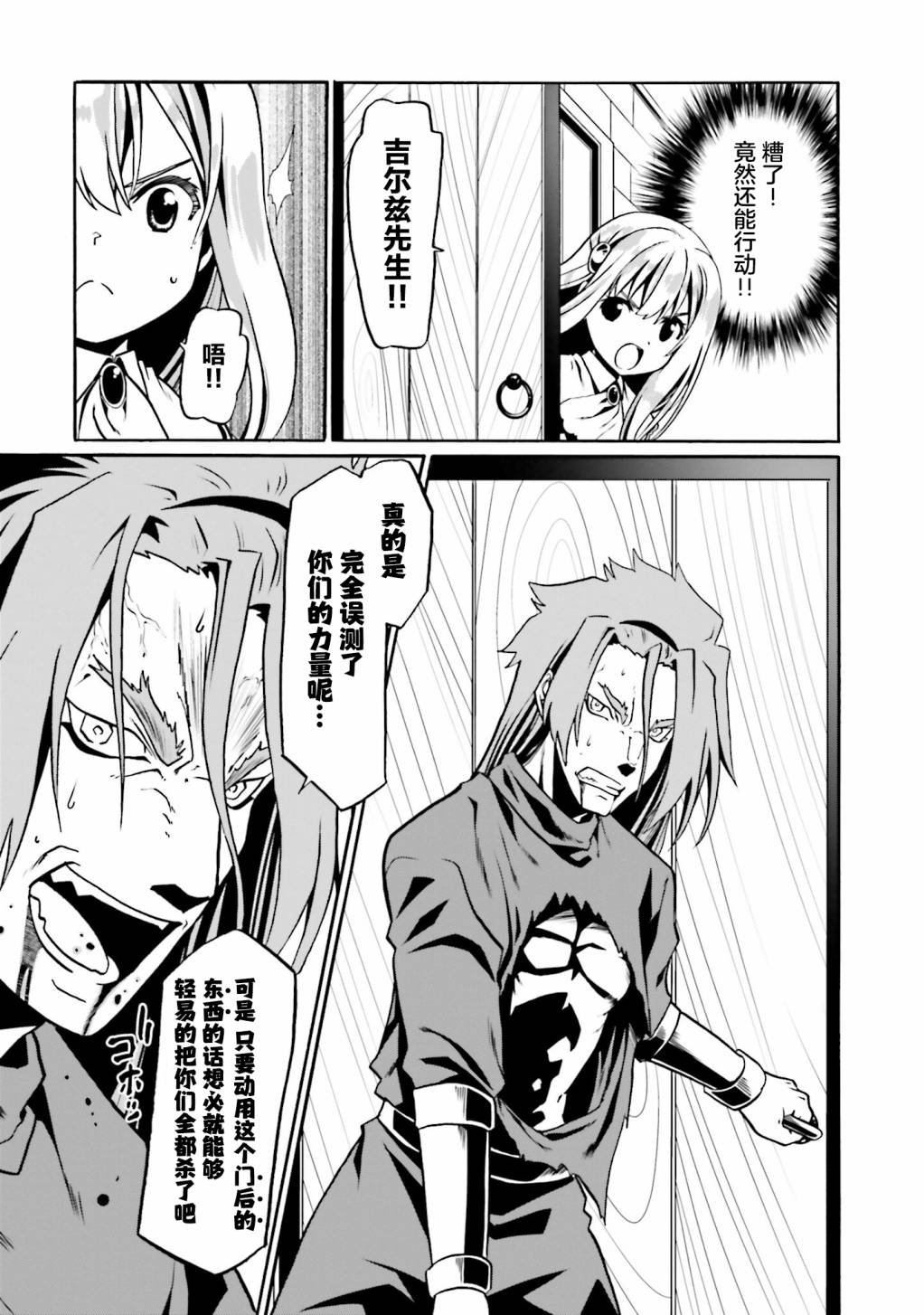 第33话
