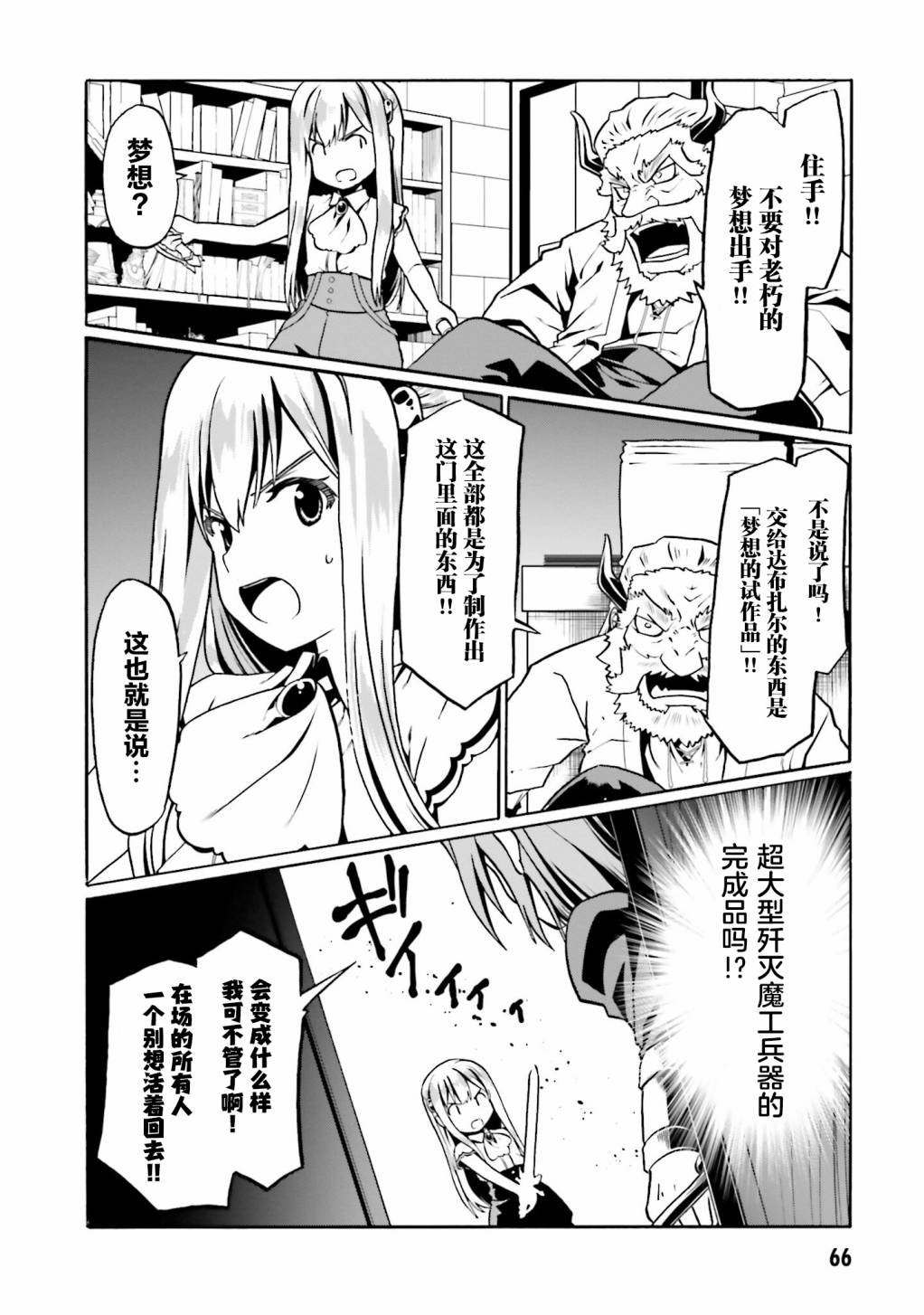 第33话
