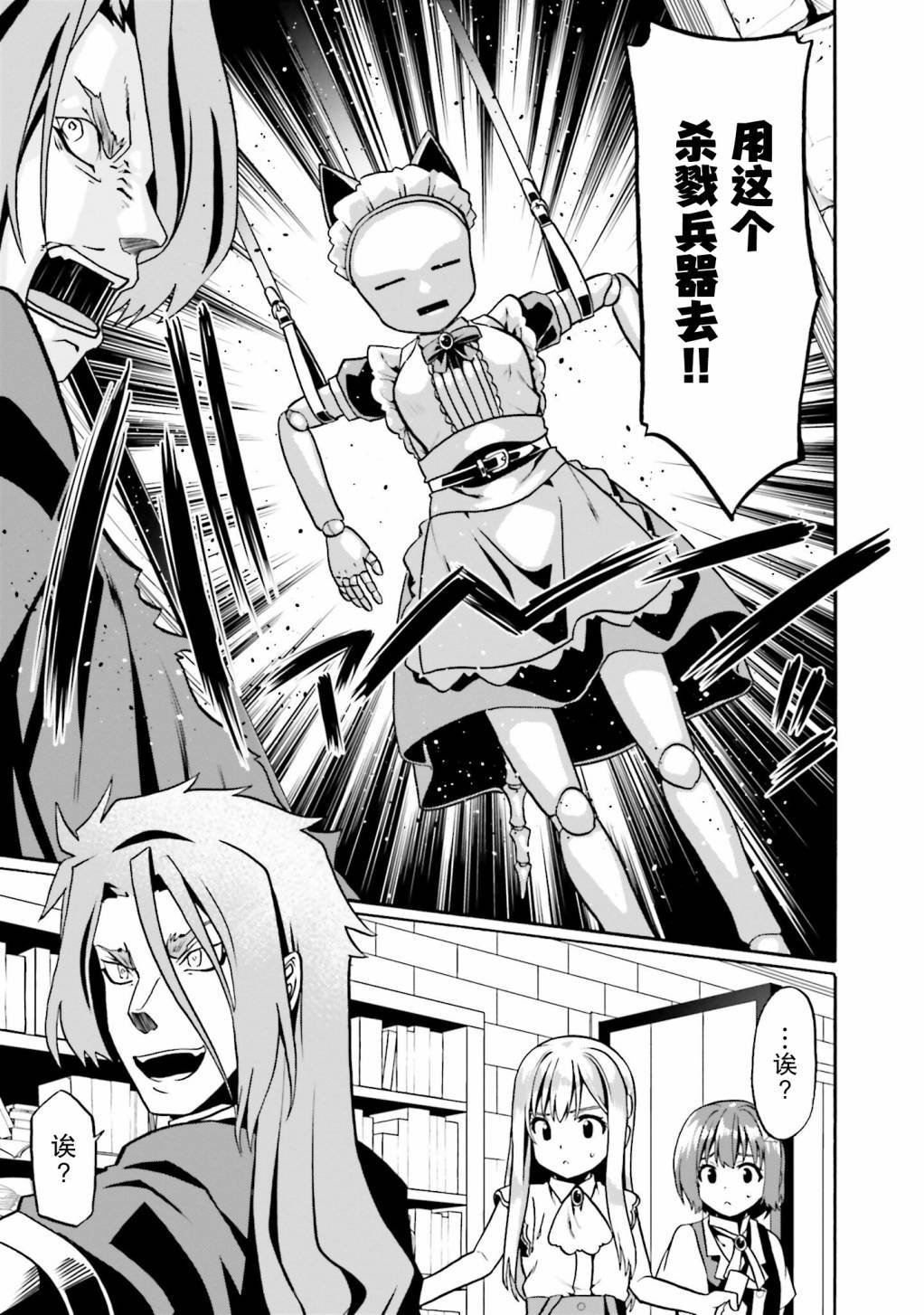 第33话