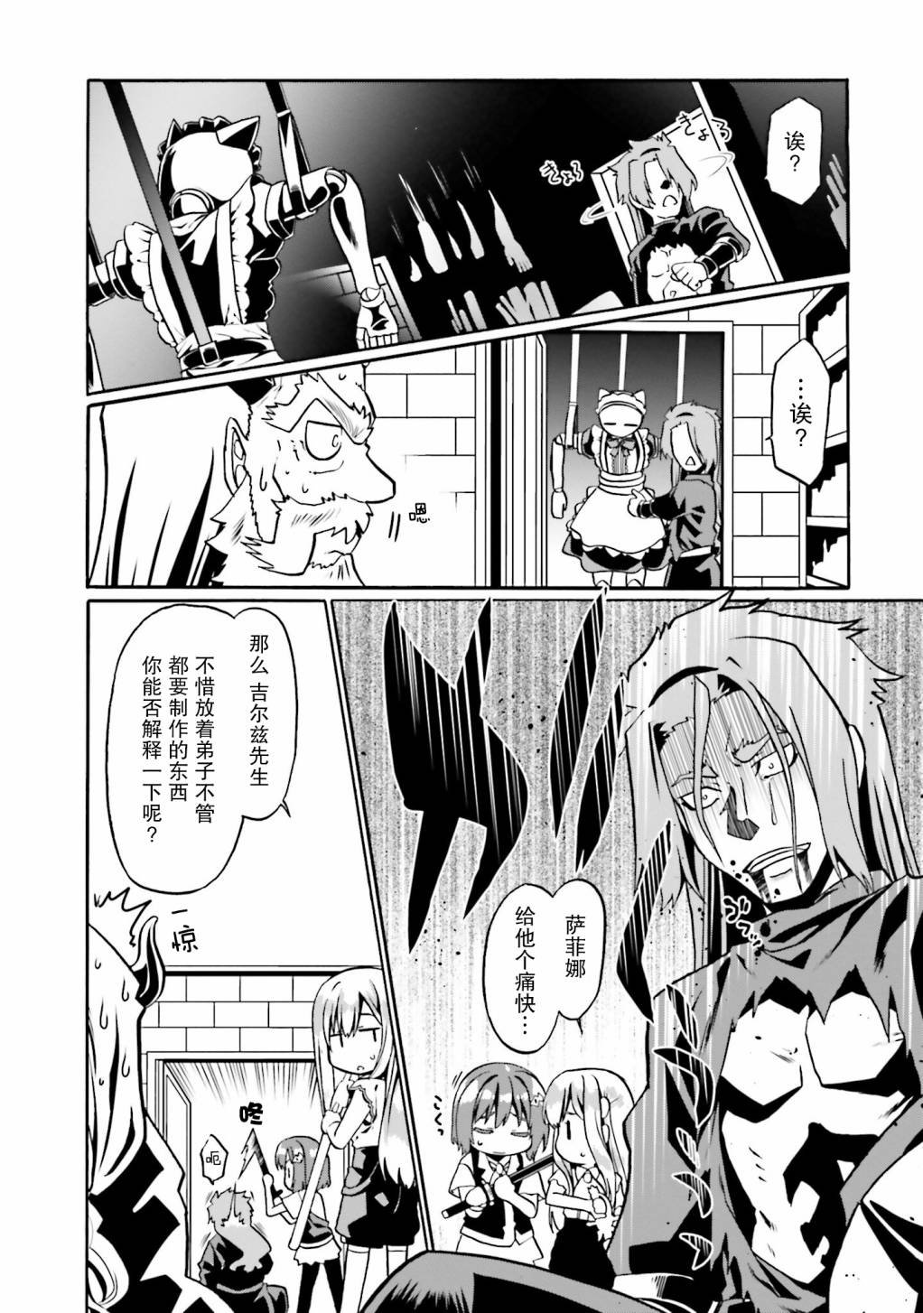 第33话