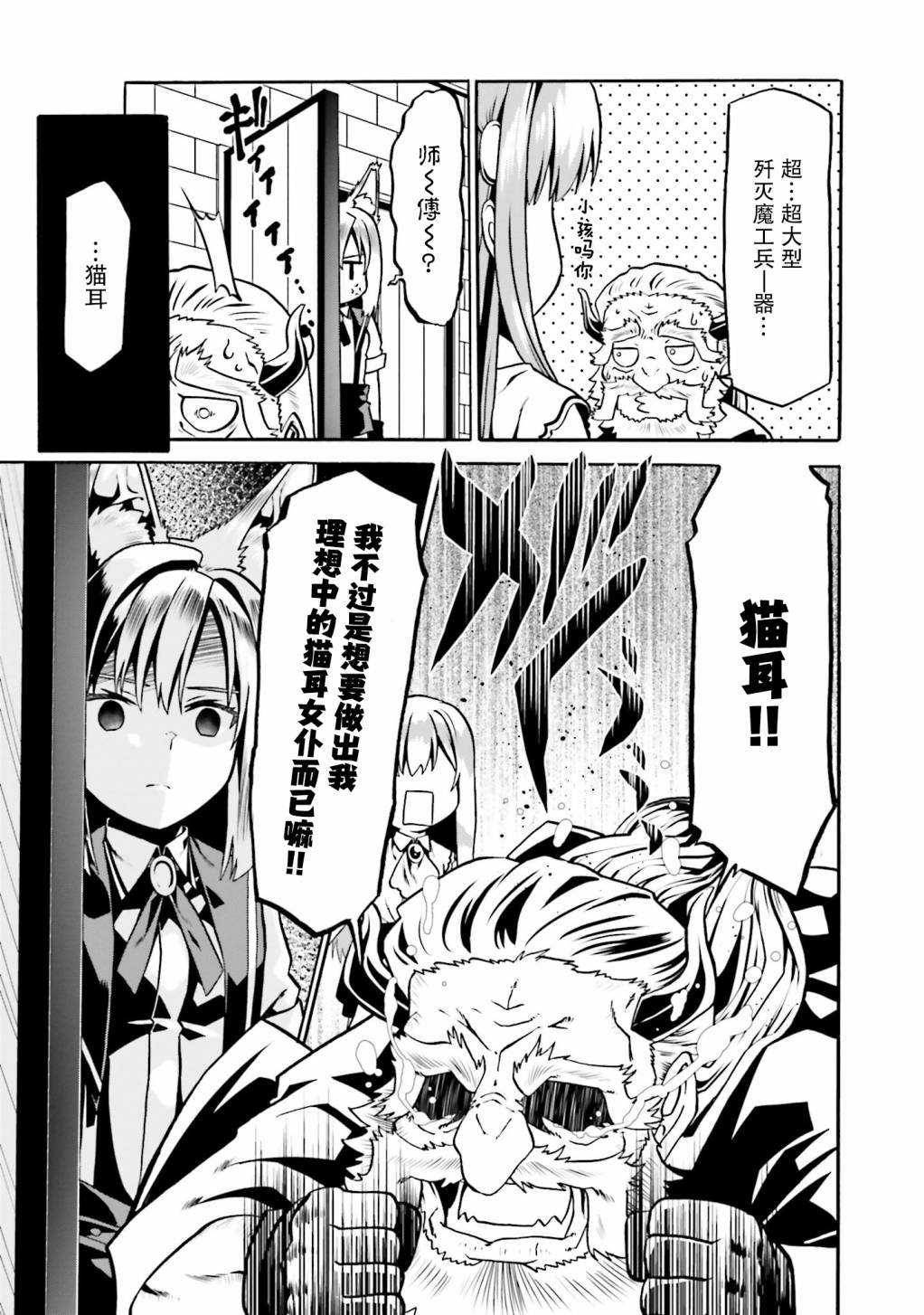 第33话