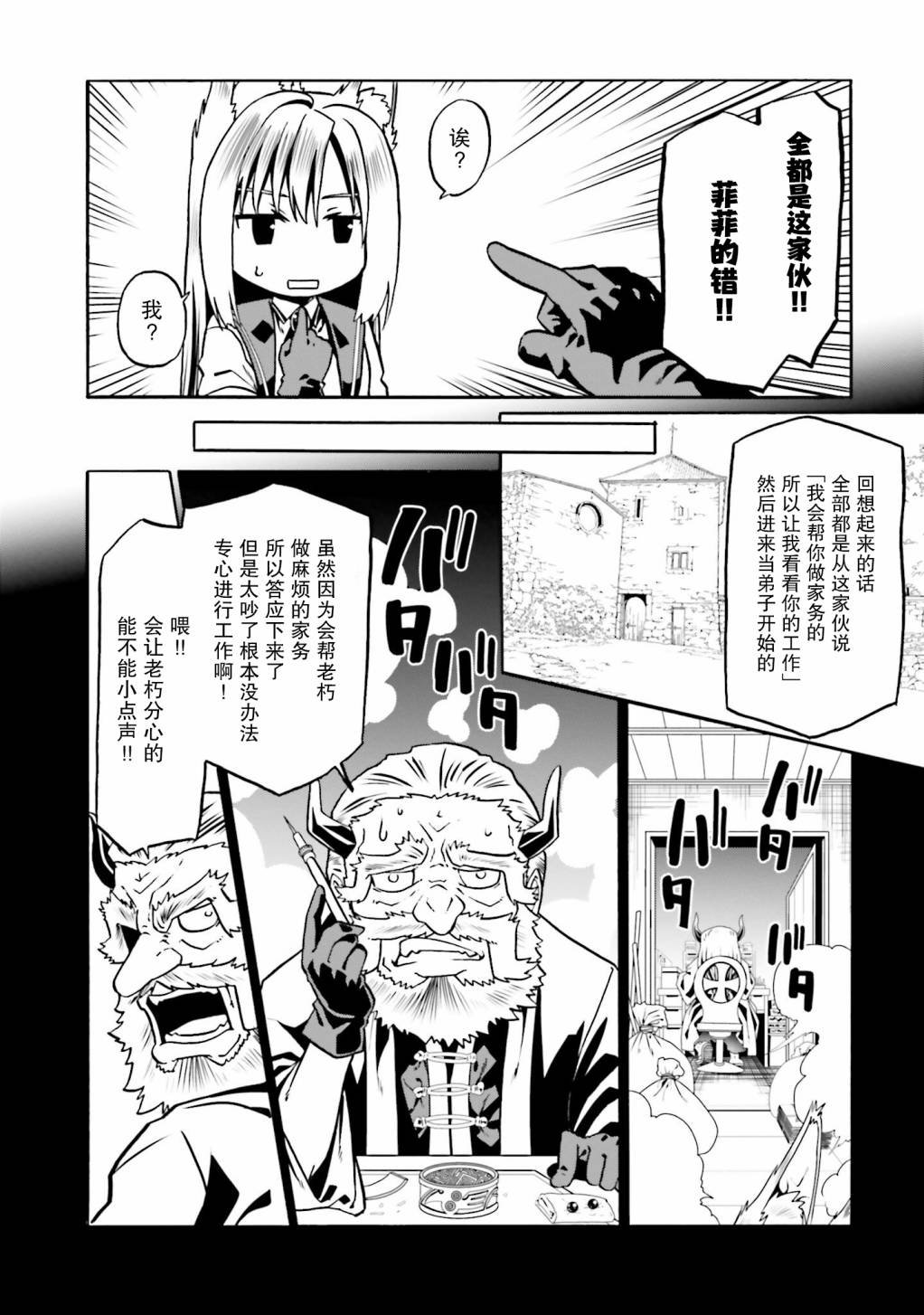 第33话