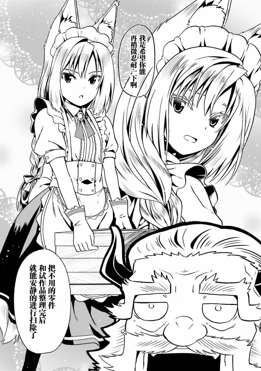 第33话