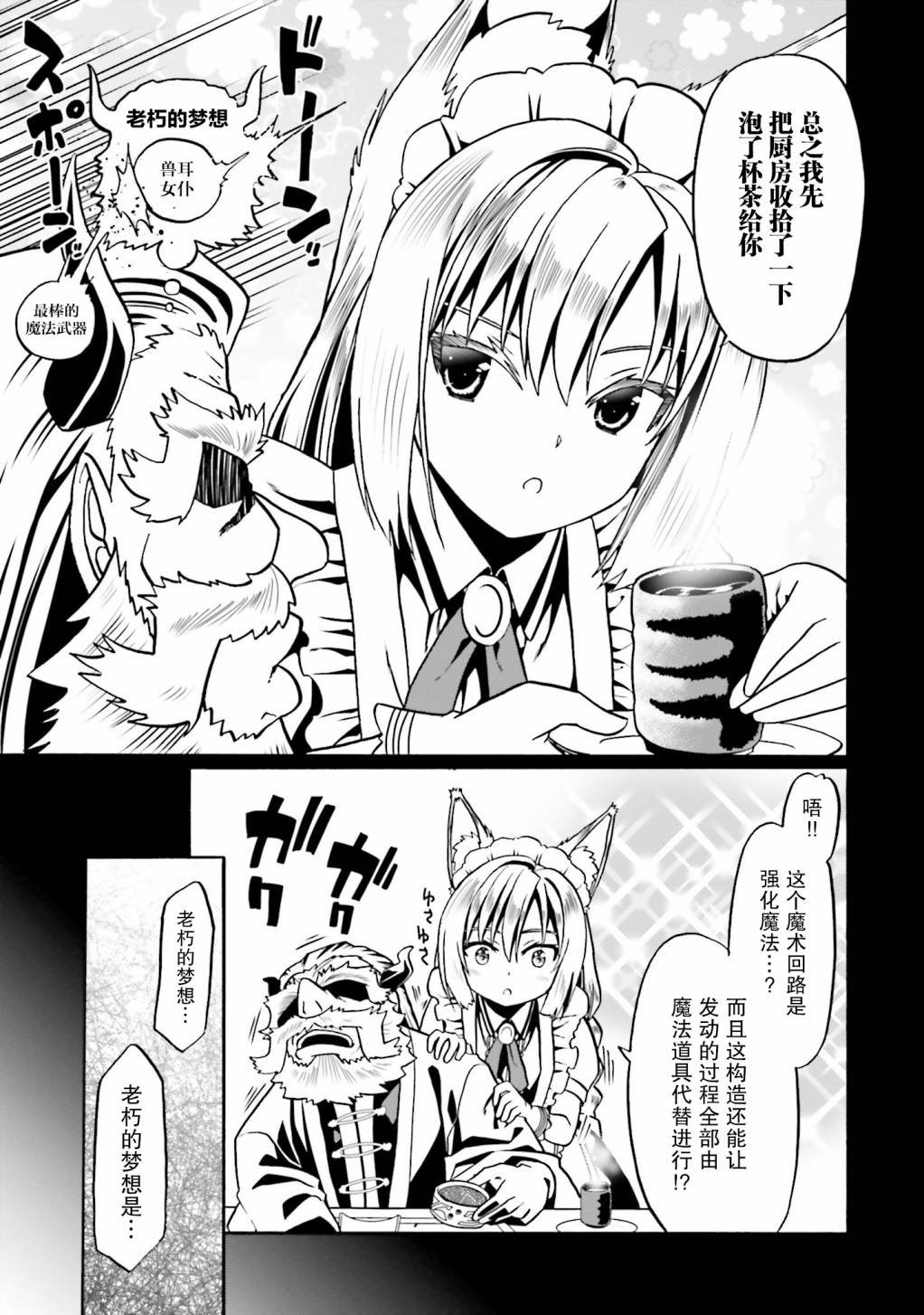 第33话