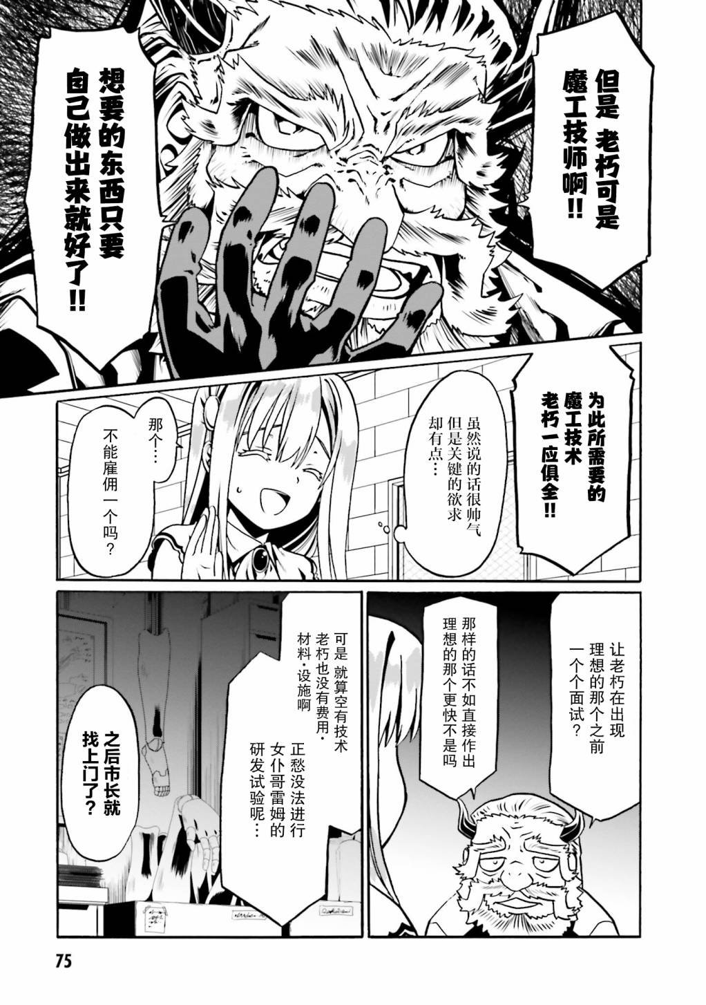 第33话