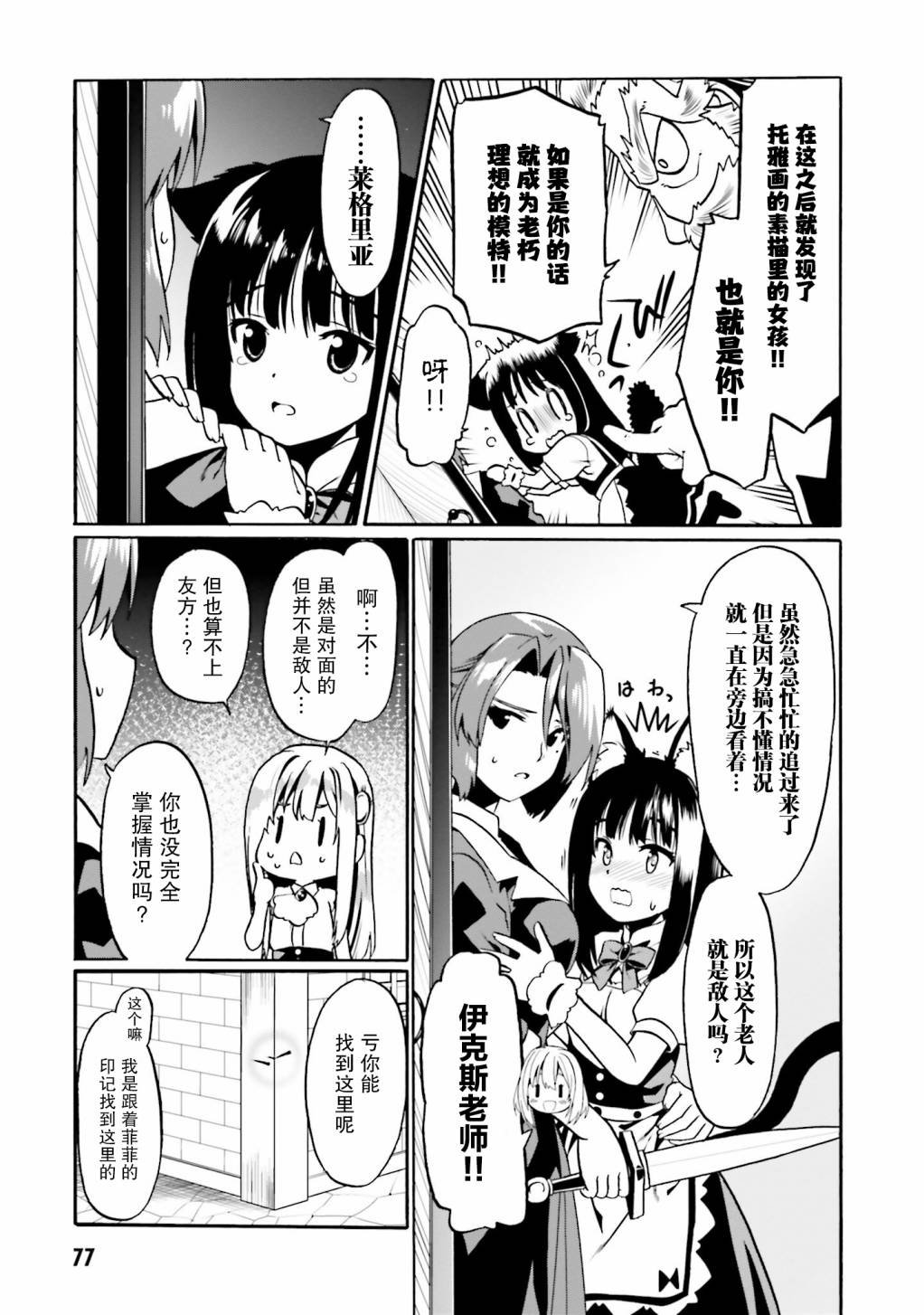 第33话