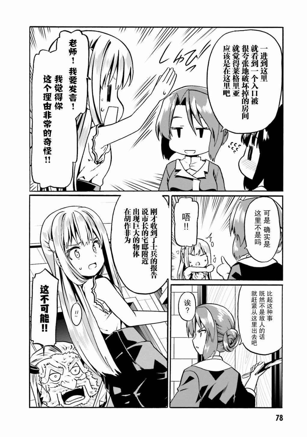 第33话