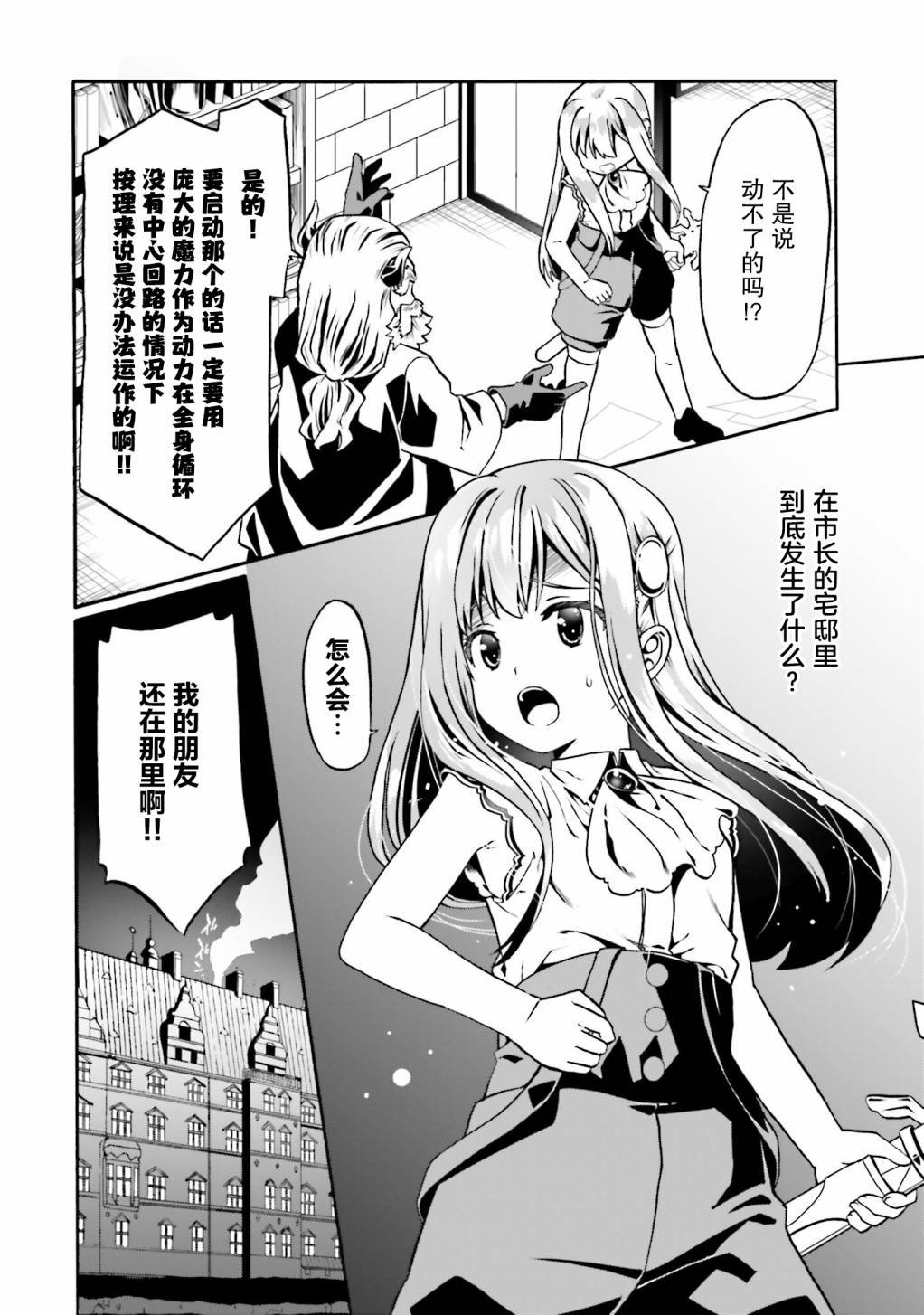 第33话