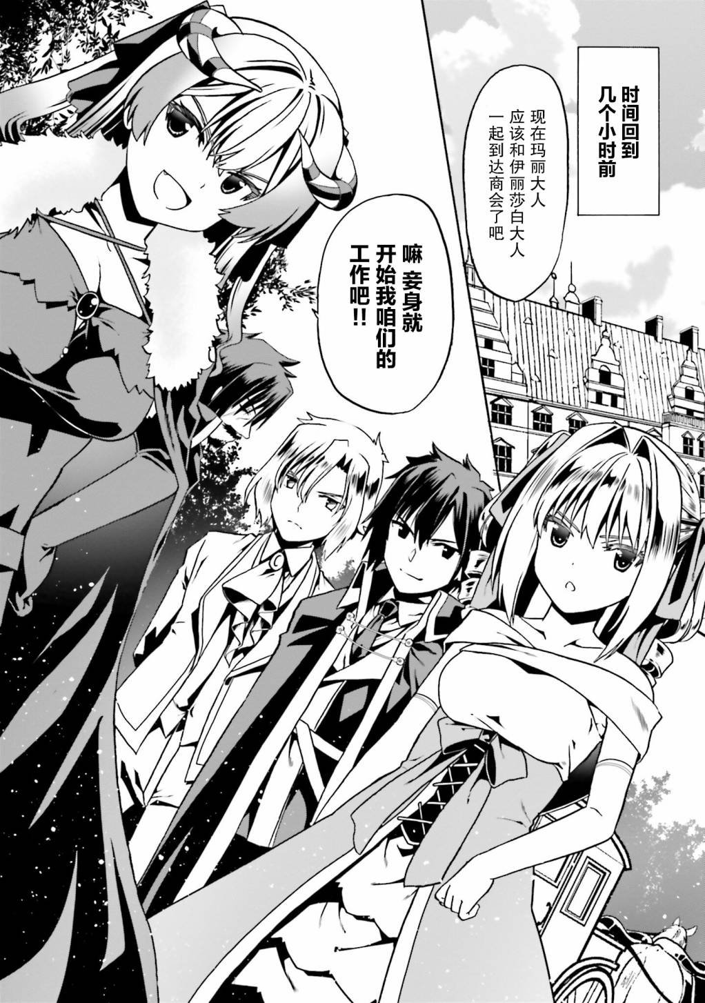 第33话