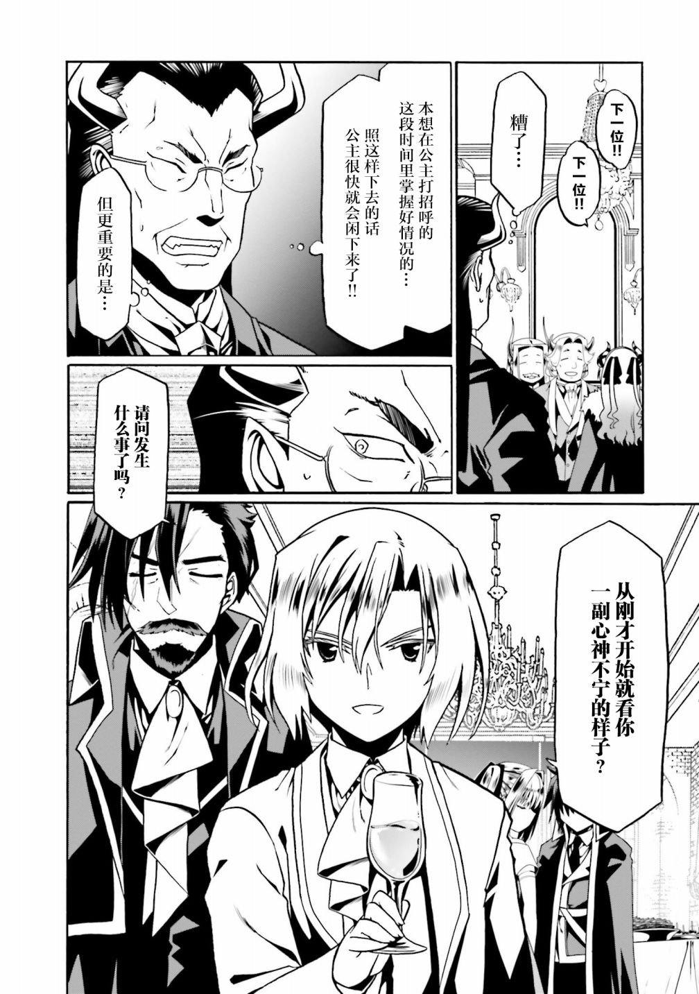 第34话